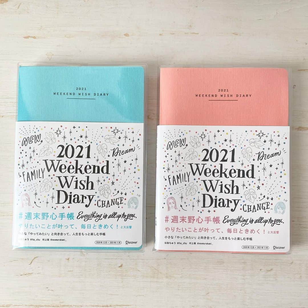 のインスタグラム：「▼TO DO LISTと﻿ WISH LISTの違いについて﻿ ﻿ #週末野心手帳 は、﻿ 「小さな野心を叶えることで理想の暮らしを﻿ 実現する」ための手帳なんですが、﻿ ﻿ よく頂く質問が、﻿ 「TO DO LIST」と﻿ 「WISH LIST」の違いは﻿ なんですか？というもの。﻿ ﻿ なので、私なりに違いを﻿ 書いてみます。﻿ ﻿ 【その日一日が楽しくなる﻿ 理想の朝食を叶えてみる】﻿ （週末野心/WISH LIST）﻿ ﻿ （具体的には）季節の花を飾った食卓に、﻿ 美味しいパンと丁寧に淹れたコーヒーを﻿ 準備して、好きな音楽を聞きながら﻿ ゆっくりと味わう。﻿ ﻿ ...この野心を行動に落とし込むと、﻿ ﻿ 行きたかったパン屋さんで、﻿ 朝起きるのが楽しみになるパンを買う、﻿ 季節のお花とそれを飾る花瓶を考える、 などの TO DOになるわけです。 ﻿ ・【自分をアップデートするための時間を作る】 （週末野心/WISH LIST）﻿ ﻿ （具体的には）大好きなチョコレートと、﻿ 少し高級な紅茶を準備して﻿ 仕事のモチベーションが上がる映画を見る。﻿ その後、新しいノートに、お気に入りのペンで﻿ 今年、仕事で達成したい目標を書き出す。﻿ ﻿ こちらも野心を行動に落とし込むと、﻿ ﻿ チョコレートと紅茶を買っておく、 見るたびにテンションが上がるノートを探す、﻿ などのTO DOになります。﻿ ﻿ というわけで、﻿週末野心（WISH LIST）を﻿ 分解してスケジュールに落とし込むと﻿ TO DOになるけれど、﻿ ﻿ 逆に、TO DOをとことん楽しもうとすれば﻿ 週末野心（WISH LIST）になることもないかも…？﻿ ﻿ （例えば「朝食用のパンを買う」という﻿ TO DOをただ買うだけではなく、﻿ どんなパンを？﻿何のために？など﻿ 膨らませていけば野心に育つかも）﻿ ﻿ そんな感じで﻿ 「週末野心」がなかなか浮かばない人は、﻿ ﻿ ・TO DO LISTに「浮かれ要素」を足してみる﻿ ・インスタ的なビジュアルに変換する﻿ ﻿ …などを意識してみると良いかもです。﻿ ﻿ まぁ、これはあくまで私の考えのシェア﻿ であって本当に自由に、﻿ 人生を楽しむための相棒として﻿ それぞれの方法で使って頂ければ﻿ 嬉しいんですが﻿ 手帳の書き方に悩む人への参考になれば嬉しいです。﻿ ﻿ #週末野心手帳の使い方﻿」