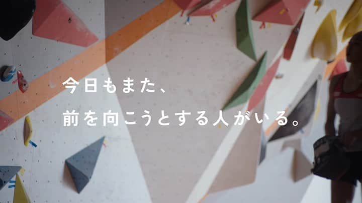 野口啓代のインスタグラム：「• • 2020年3月24日。 オリンピックの延期が決まった。 • • 正直、 心から良かったと思った。 • • 中止になることが一番怖かった。 • • 最初で最後の大会。 • • かならず満足して終わりたい。 • • 今日もまた、 前を向こうとする人がいる。 • • @tokyo2020  @olympicchannel」