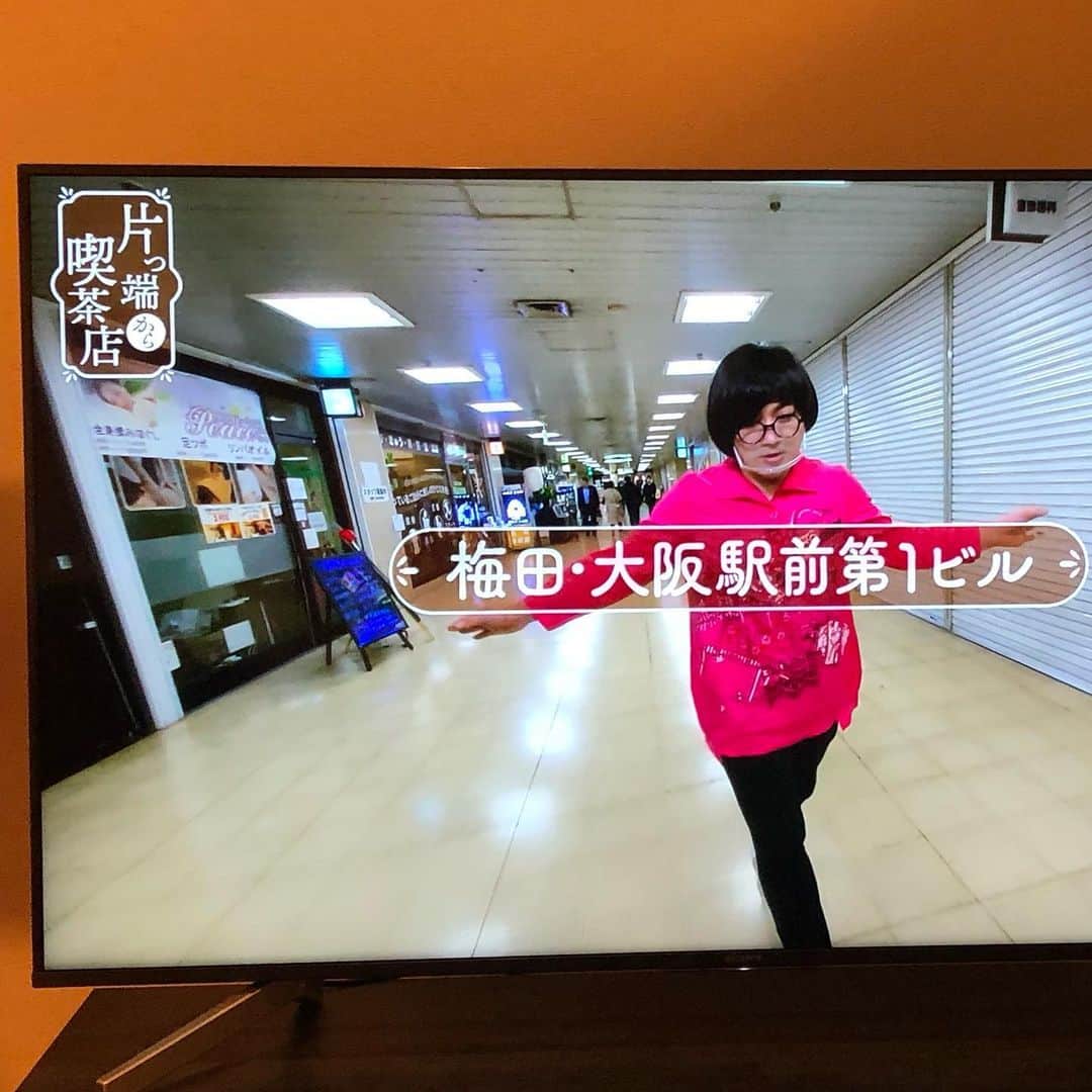 松原タニシさんのインスタグラム写真 - (松原タニシInstagram)「テレビ大阪 『片っ端から喫茶店』 過去にYouTubeで配信済みの キングオブキングス編が 先程、地上波放送がありました！  YouTubeの配信はおやすみです☕️  ただ今、 ラジオ関西「松原タニシの生きる」 生放送中です！  プロフィールURLから YouTubeの生配信をご覧いただけます。  #大阪駅 #第1ビル #第1ビルエスカレーターに乗りました #KingofKings #キングオブキングス #アイスクリームソーダ #片っ端から喫茶店 #テレビ大阪」1月4日 19時35分 - tanishi_m