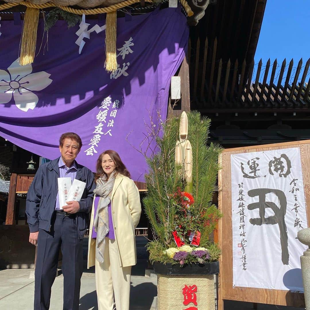 宇田恵菜さんのインスタグラム写真 - (宇田恵菜Instagram)「Hatsumoude. 家族で初詣。 今年も祖母が母に約50年前に手縫いした伊予絣で💕 今あることを当たり前に捉えすぎて、甘えちゃったり感謝できてないな。と思う帰省。 両親の存在、大切な人友人の存在、いつも支えてくれるのは当たり前じゃない。 わかっていながらも、ついついだよね😂😂😂 当たり前に感謝！！！！ よーーーし21年もいくぞ！ ---------------------------------- #dad #father #お父さん #パパ #初詣 #父親 #ファザコン #かすり #仲良し親子 #仲良し家族 #着物女子 #絣 #祖母作 #手縫い　 #護国神社　#伊予絣」1月4日 19時35分 - ena2727