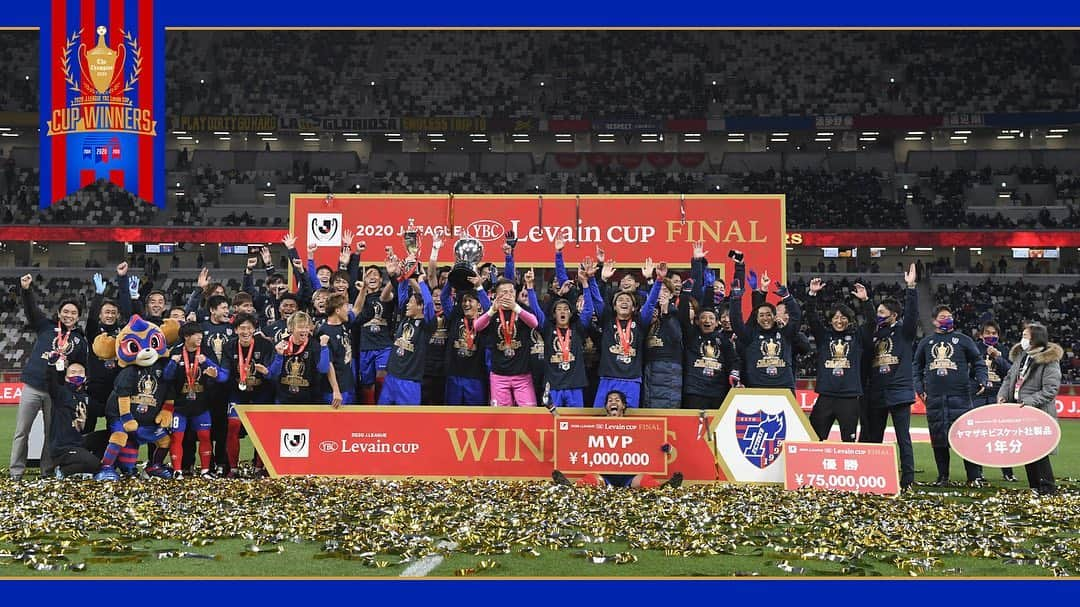 FC東京オフィシャルグッズさんのインスタグラム写真 - (FC東京オフィシャルグッズInstagram)「🔵🏆WINNERS!!!!!!!!!🏆🔴  We are TOKYO!!!!!!!!!!!!!!!🔵🔴 We are CUP WINNERS!!!!!!!!!!!🔵🏆🔴 @fctokyoofficial  #STAYWITHTOKYO  #FC東京 #fctokyo #tokyo」1月4日 19時44分 - fctokyoofficial