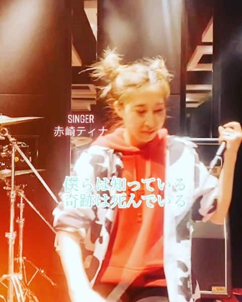 赤崎ティナ（西浦舞由美）のインスタグラム：「#僕のこと#歌ってみた#カバー曲#1文字多い#クレティナ #赤崎ティナ#ママのダイヤモンド #元旦ライブ#シンガーソングライター#丑年#🐮#ミセスグリーンアップル」