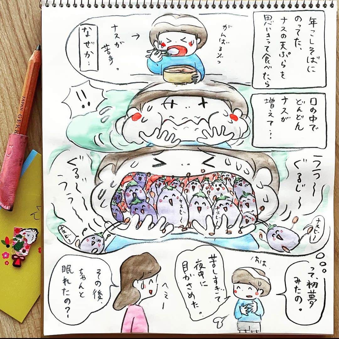 HAMAYUのインスタグラム：「一富士🗻二鷹🦅三茄子🍆 ・ あけましておめでとうございます🎍✨さて長男の今年の初夢、良い夢を意識しすぎた結果？こんな夢になったようです😂3枚めは家族4人、それぞれ新年の1文字を考えて書初めをしました🖌漢字1文字を選ぶってなかなか悩みますね🤔💭 ・ 大変な時期が続きますが、皆様にとって幸多き1年になりますように☺️🙏✨本年もよろしくお願いします🤲✨ ・ #長男#一富士二鷹三茄子#叶うも#疲れる#初夢#元旦#お正月#書初め ・ #小学5年生#年長#11歳#6歳#2人兄弟#育児絵日記#子育て日記」
