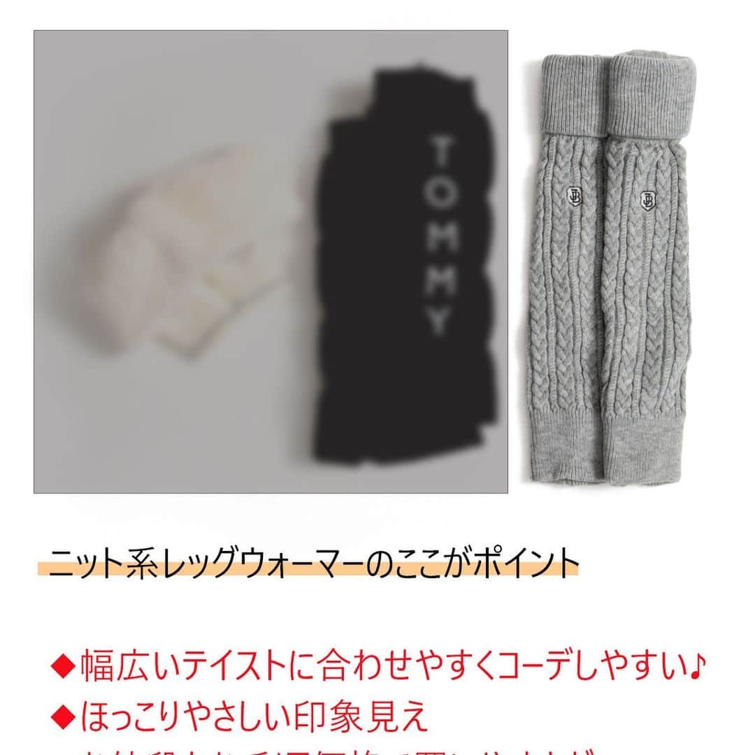 CURUCURUさんのインスタグラム写真 - (CURUCURUInstagram)「【みんな大好きレッグウォーマー あなたはどう選ぶ⁇】﻿ ﻿ 冬ゴルフに欠かせない防寒小物と言えば⁉️﻿ ﻿ そう、レッグウォーマー‼️﻿ 素材やデザイン、カラーも豊富に揃うアイテムだからこそ、TPOやスタイルに合わせて使い分けするのがオススメなんです🤗﻿ ﻿ ✅ニット系　﻿ ✅中綿系﻿ ✅変化球系﻿ ﻿ 足元に近く汚れやすいアイテムだから毎年買い足すのが吉です👍﻿ ﻿ ﻿ #curucuru #curucuruselect #キュルキュル #キュルコーデ #キュルキュルセレクト #ゴルフ #ゴルフウェア #ゴルフ女子 #ゴルフ部 #jackbunny #ジャックバニー #callawayapparel #キャロウェイアパレル #tommyhilfigergolf #トミーヒルフィガーゴルフ #ゴルフファッション #ゴルフコーデ #ゴルフウェア通販 #ゴルフウェアショップ #ゴルフ好き #ゴルフ大好き #ゴルフ好きな人と繋がりたい #ゴルフブランド #レディースゴルフウェア #ゴルフブランド #レッグウォーマー #キュルコラム #ファッションコラム ﻿ ﻿ @jackbunny_official  @callawayapparel_japan ﻿ ﻿ ﻿」1月4日 20時21分 - curucuru_golf