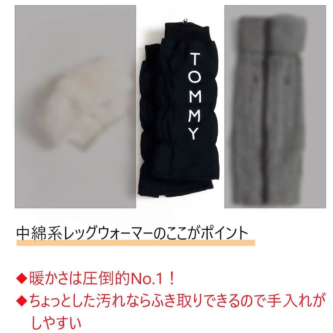 CURUCURUさんのインスタグラム写真 - (CURUCURUInstagram)「【みんな大好きレッグウォーマー あなたはどう選ぶ⁇】﻿ ﻿ 冬ゴルフに欠かせない防寒小物と言えば⁉️﻿ ﻿ そう、レッグウォーマー‼️﻿ 素材やデザイン、カラーも豊富に揃うアイテムだからこそ、TPOやスタイルに合わせて使い分けするのがオススメなんです🤗﻿ ﻿ ✅ニット系　﻿ ✅中綿系﻿ ✅変化球系﻿ ﻿ 足元に近く汚れやすいアイテムだから毎年買い足すのが吉です👍﻿ ﻿ ﻿ #curucuru #curucuruselect #キュルキュル #キュルコーデ #キュルキュルセレクト #ゴルフ #ゴルフウェア #ゴルフ女子 #ゴルフ部 #jackbunny #ジャックバニー #callawayapparel #キャロウェイアパレル #tommyhilfigergolf #トミーヒルフィガーゴルフ #ゴルフファッション #ゴルフコーデ #ゴルフウェア通販 #ゴルフウェアショップ #ゴルフ好き #ゴルフ大好き #ゴルフ好きな人と繋がりたい #ゴルフブランド #レディースゴルフウェア #ゴルフブランド #レッグウォーマー #キュルコラム #ファッションコラム ﻿ ﻿ @jackbunny_official  @callawayapparel_japan ﻿ ﻿ ﻿」1月4日 20時21分 - curucuru_golf