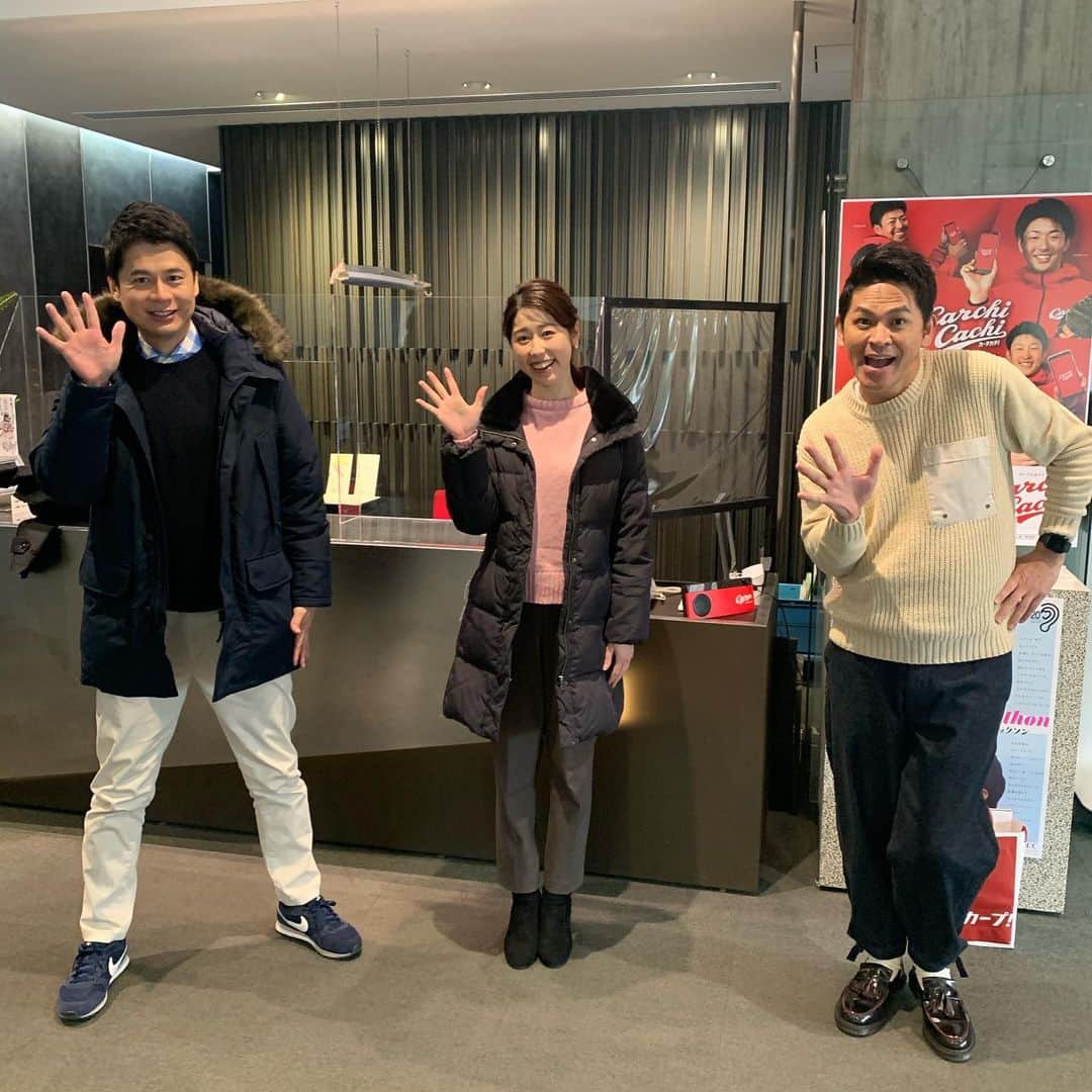 中根夕希のインスタグラム：「\明日1/5(火)、ゴゴスマに出ます！/ ほぼ全国ネットです🙆‍♀️✨ (※東京では放送されないのですが…🥲) MCの石井亮次さん、ますだおかだの岡田さんと広島ロケしております！ お二人の軽快なトークに終始笑いっぱなしで😂 とにかく面白かったです😂😂  あす13:55〜ゴゴスマ ぜひご覧ください😊😊  #ゴゴスマ　#広島でもスタート！ #石井亮次　さん #ますだおかだ岡田　さん #広島ロケ #CBC #rcc」