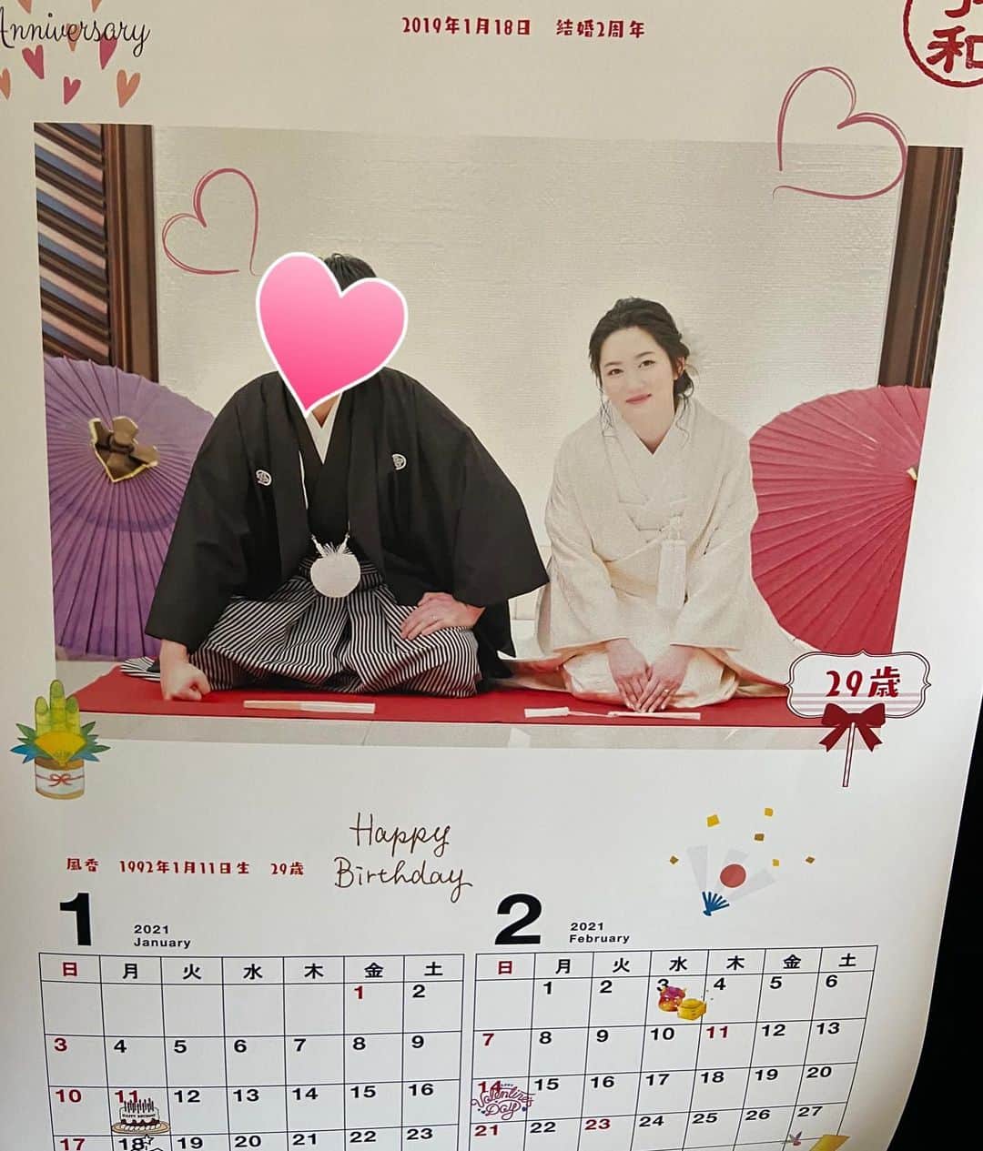 西平風香のインスタグラム：「母が送ってくれたカレンダー。１月、２月はこれ〜(*´ω`*)あたい、もうすぐ29歳じゃん。。」