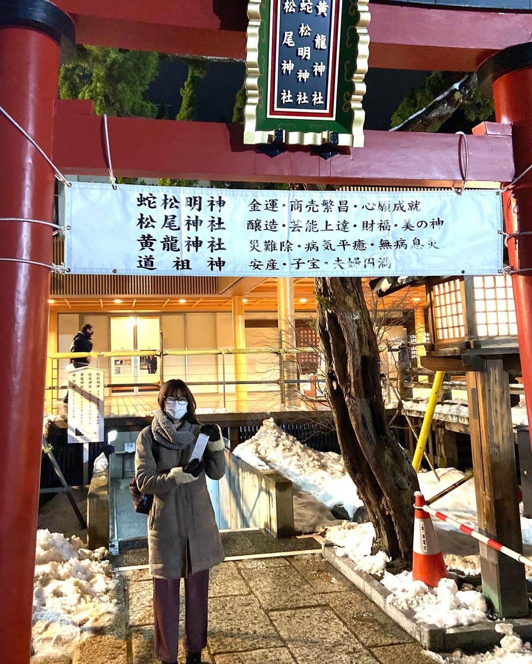 Negiccoのインスタグラム：「2021年になりました。﻿ 今年も宜しくお願い致します。﻿ ﻿ Kaedeと白山神社にお参りに行ってきました。﻿ 二人で行ってきました。﻿ ちなみに今日ではないです。﻿ SNSで混雑していないか調べて行きました。﻿ まったく待ち時間もなく、﻿ スムーズにお参りできました。﻿ ﻿ まっすぐ帰宅するのも寂しいので、﻿ お茶できるお店探して、﻿ 甘いもの食べて、﻿ お茶飲んで帰宅しました。﻿ 数十分の滞在でした。﻿ そんなに会話もなかったですが、﻿ 普通のことができるだけで、﻿ 幸せなんだなと新年から思いました。﻿ ﻿ 普通の日常が、﻿ 戻ってくるのが待ちどうしいです。﻿ ﻿ 今日は、﻿ #RYUTist さんとお会いして、﻿ NEGi FES以来お会いして、﻿ 楽しい時間でした。﻿ むうたん明日で20歳！﻿ おめでとうございます！﻿ みくちゃんも新年から、﻿ ありがとうございました。﻿ ﻿ まだNegicco3人での仕事は、﻿ スタートしていませんが、﻿ また3人一緒に仕事できることを、﻿ スタッフながら嬉しく思います。﻿ ﻿ みなさん、﻿ まだまだ我慢の日が続きますが、﻿ 辛い時は、﻿ 信頼できる人に、﻿ 辛いと言って、﻿ なんとか今を乗り切りましょう。﻿ ﻿ またみんなで、﻿ 会える日を楽しみに、﻿ 毎日頑張ります！！！ ﻿ ﻿ #Negicco﻿ ﻿ ﻿ ﻿」