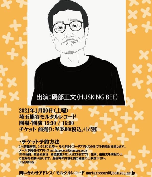 磯部正文のインスタグラム：「新年初弾き語りライブは モルタルレコード祝20周年記念公演 『磯部正文（HUSKING BEE）ワンマン＃2』  2021年1月30日（土） 会場 : 埼玉熊谷モルタルレコード2F チケット 前売り：￥3,800(税込,+1d別)  ・チケット予約方法 1/5（木）21時～ モルタルレコードアドレスのみで予約受付を致します メール予約受付アドレス mortarrecord@jcom.zaq.ne.jp ※お名前、希望公演日、希望枚数（お1人さま1枚まで）、住所、連絡先を明記の上 ご登録をお願い致します。返信時の内容を要ご確認の上  参加下さい  ※定員20名  問い合わせアドレス/ モルタルレコード  よろしくお願いいたします🤓」