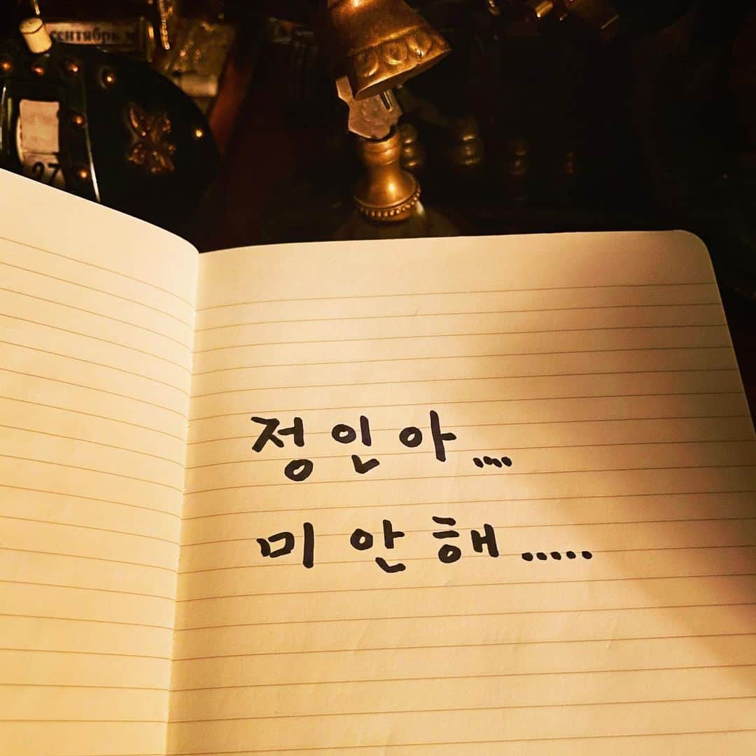 ペ・ジョンナムさんのインスタグラム写真 - (ペ・ジョンナムInstagram)「정인아 미안해..... 우리가 바꿀께  #정인아미안해」1月5日 6時36分 - jungnam_bae