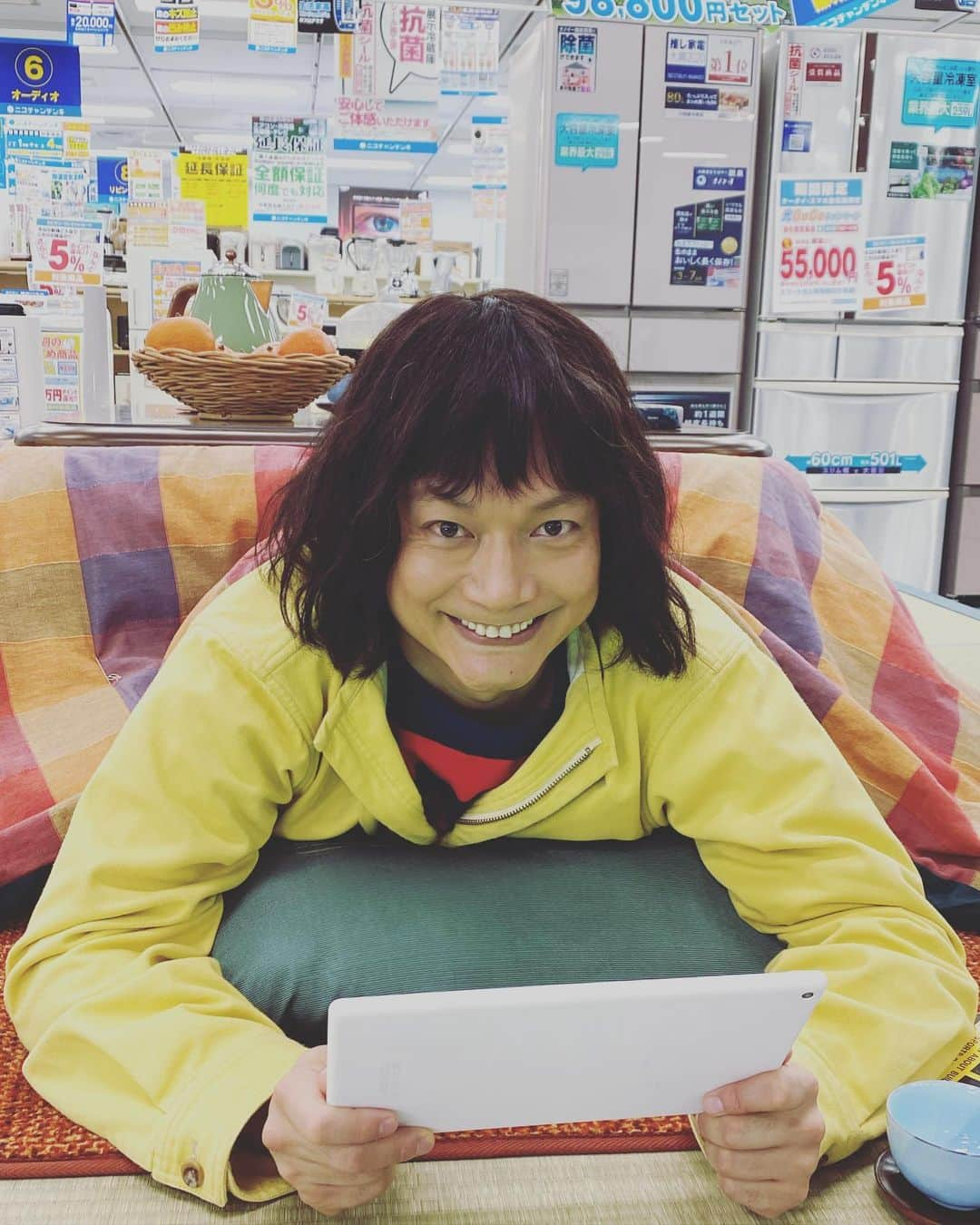 香取慎吾さんのインスタグラム写真 - (香取慎吾Instagram)「そうだ 『 #誰かが見ている 』を観よう！  新年あけましておめでとう！ 今年も #なにそつ よろしくお願いしまっす！ #舎人真一 #amazonプライムビデオ  #amazonプライム  #amazonprime  #amazon #amazonshingo #香取慎吾」1月4日 23時39分 - katorishingo_official