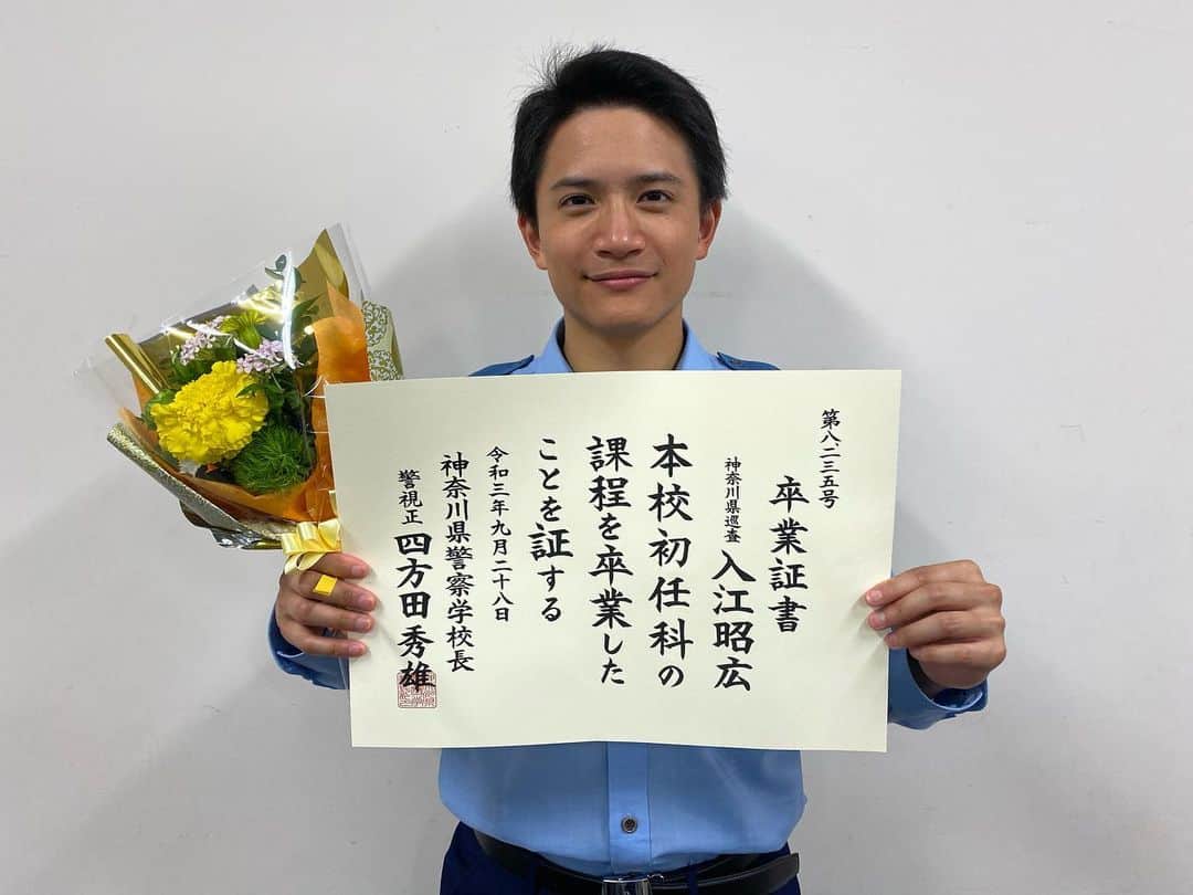 のインスタグラム：「教場Ⅱ 如何だったでしょうか。  稽古期間含め、本当に大変な現場でした。 苦楽を共にした200期の皆とは、間違いなく本物の絆が生まれていたと思います。誰一人欠けることなく最後まで走り抜けた4ヶ月はあっという間でした。 このような作品に携われたことを誇りに思います。  最後までご覧いただき、ありがとうございました。  #教場2 #教場 #入江昭広」