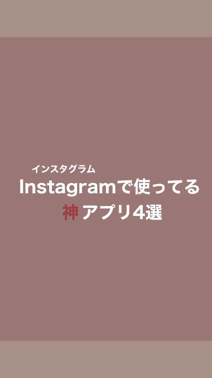 イタフラ（ナチュラル服のイタフラ）のインスタグラム