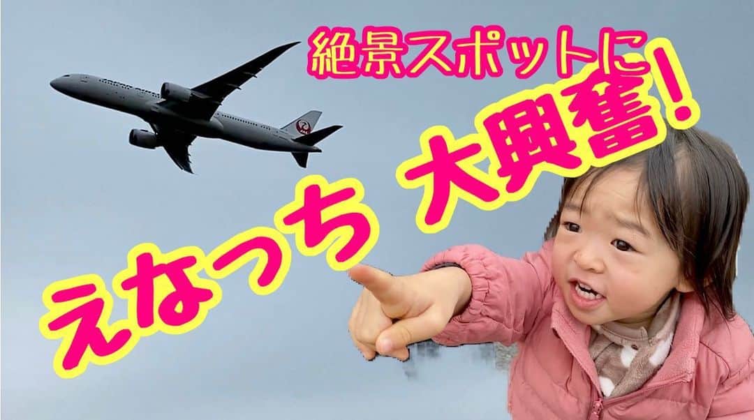 古本新乃輔のインスタグラム：「千葉県が誇る あらゆる優良スポットを 色々とご紹介！  ご視聴の皆さんからも 知りたい情報などがありましたら  細々とやってきますよ！  https://youtu.be/r0H5ZpR-yU4 (プロフィール欄のリンクツリーから #YouTube へジャンプ！)」