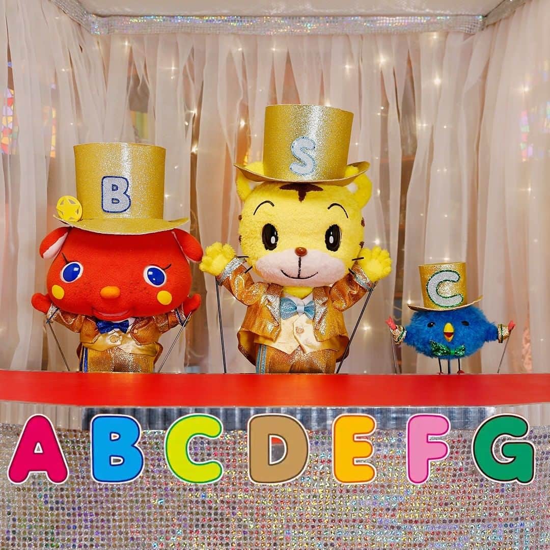 こどもちゃれんじ【公式】さんのインスタグラム写真 - (こどもちゃれんじ【公式】Instagram)「【2021年、英語で楽しく遊びませんか？】 〈こどもちゃれんじEnglish〉1月号から、 アルファベットに親しめる英語の歌をご紹介！ 　 Bobたちによるアルファベットショー🔠 　 しまじろうたちも、"The Alphabets"というユニットを 組んで、ノリノリです🎵 　 字形も学べちゃう楽しいアニメと歌で、 アルファベットがバッチリになれちゃいますよ！ 　 ★〈こどもちゃれんじEnglish〉1月号受付スタート！★ 詳しくは、https://www2.shimajiro.co.jp/english/ 　 ★〈こどもちゃれんじEnglish〉公式Instagram★ ぜひフォローください！→　@kodomochallenge_english 　 #こどもちゃれんじほっぷenglish #年少 #しまじろう #こどもちゃれんじ #Benesse #こどもちゃれんじenglish #しまじろうえいご #キッズ英語 #幼児英語」1月5日 15時49分 - kodomochallenge