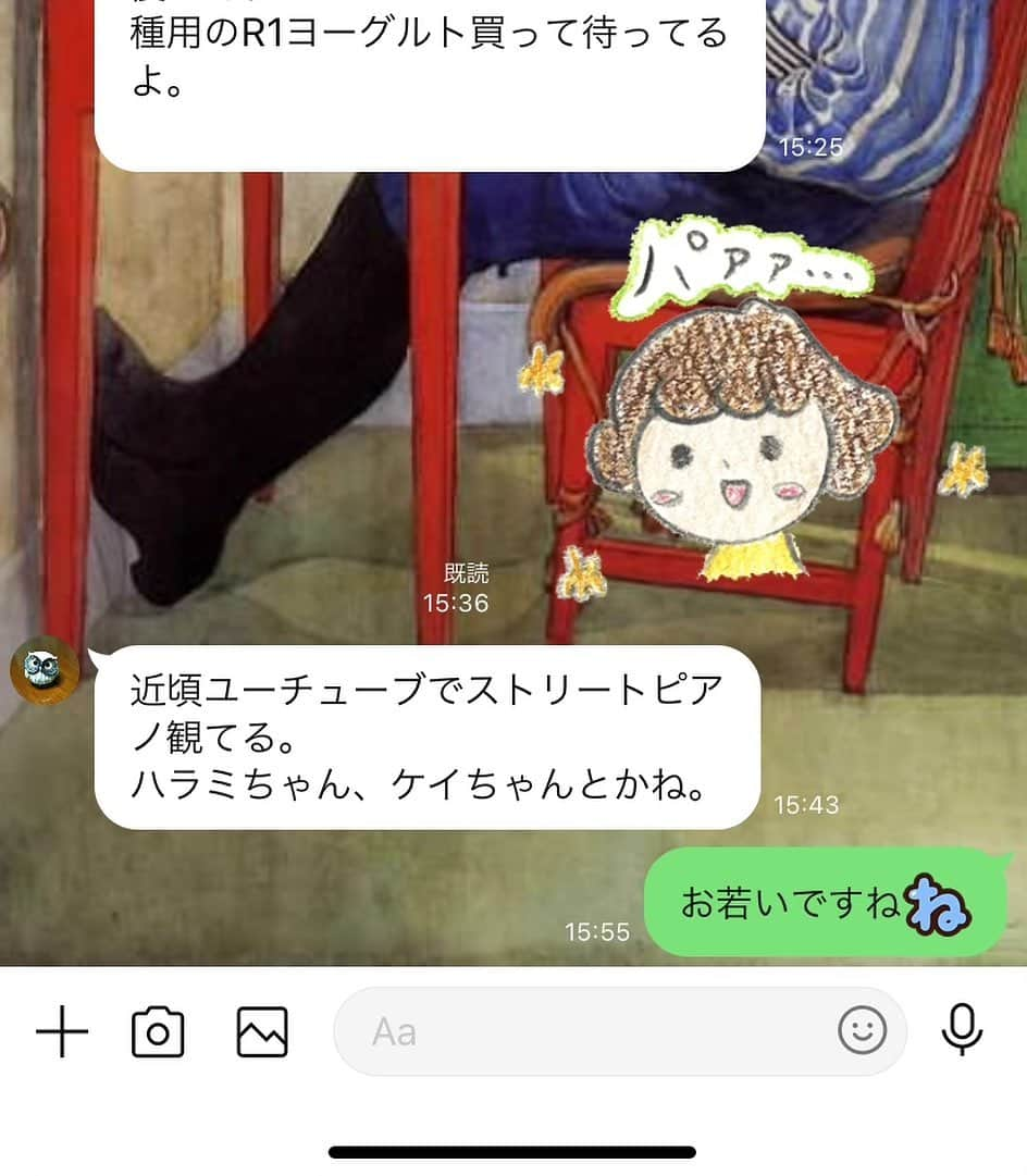 夢屋まさるのインスタグラム