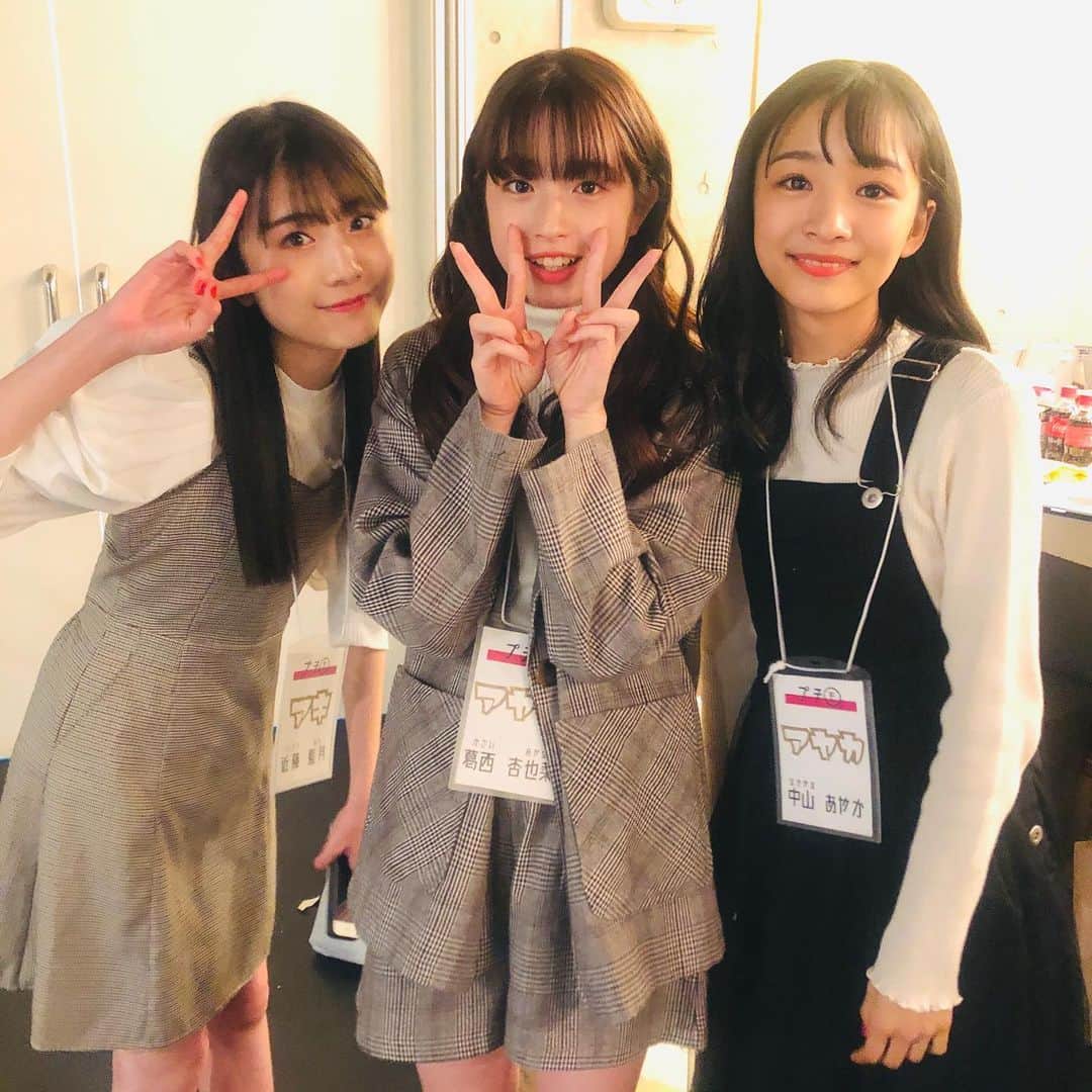 ニコ☆プチのインスタグラム：「🖤🖤🖤 姉たち💁🏻‍♀️ 新プチ㋲のために名札つけてました📛 #葛西杏也菜  #近藤藍月  #中山あやか #ちなみに私服👗」