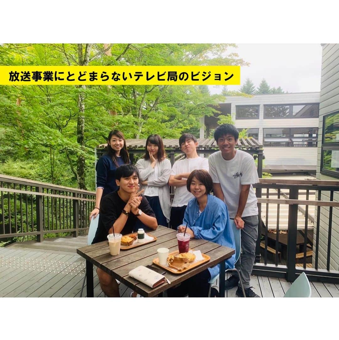 日テレ採用さんのインスタグラム写真 - (日テレ採用Instagram)「【新入社員の声】 vol.29 第29弾は技術統括局の 佐藤　勝弘 さん。  「人生はいつだって生放送、やり直すことはできない」 母からよく言われていたことです。 「今」はまたやってこないから今やりたいことをやりなさいと。 私は学生時代、特定のサークルや部活には所属せず、その時その時やりたいことをやっていました。 大学二年生の頃は英語の苦手な僕が飛行機を乗り継ぎながら1人でのイギリス旅、大学三年時は東京から大阪までのヒッチハイク、大学4年時は車で九州1周。 実はその他にもコンセントの中が気になり、コンセントの穴に箸を突っ込んで感電しかけたり、ドライヤーのファンの風力が気になり、指を突っ込んでみたり、気になることがあるととりあえずやってみよう！（笑）という日々を送っていました。  理系専門の合同説明会で日本テレビのブースに参加したことが志望のきっかけです。 テレビ局の仕事は放送を流すこと、というイメージしかなかったのですが、この説明会で放送事業にとどまらないいろんなテレビ局のこれからのビジョンがあることに魅力を感じました。  詳細は【日テレ採用HP】「新入社員の声」をチェック！  @ntv_jinji   #新入社員の声 #2020 #新入社員 #技術統括局 #開発 #調査研究 #ヒッチハイク #日本テレビ #日テレ #テレビ #就活 #就活生 #就活垢 #志望動機 #ES #面接 #ガクチカ #22卒 #2022採用 #新卒採用 #キャリア採用 #インターンシップ #人事」1月5日 16時02分 - ntv_jinji