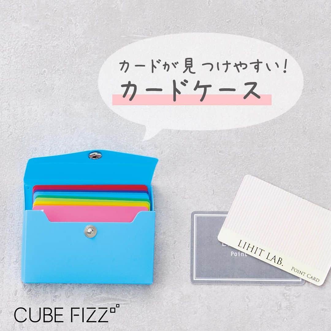 リヒトラブ 公式のインスタグラム：「. CUBE FIZZ カードケース 底面が斜面形状で、カードが段差状に並んで、目的のカードを見つけやすいカードケースです(*´꒳`*)✨  収容枚数はプラスチックカード10枚と20枚の2タイプです。  久しぶりの更新となってしまいました😭 本年もよろしくお願い申し上げます…！  #CUBEFIZZ#キューブフィズ #カードケース#cardcase  #lihitlab #リヒトラブ」