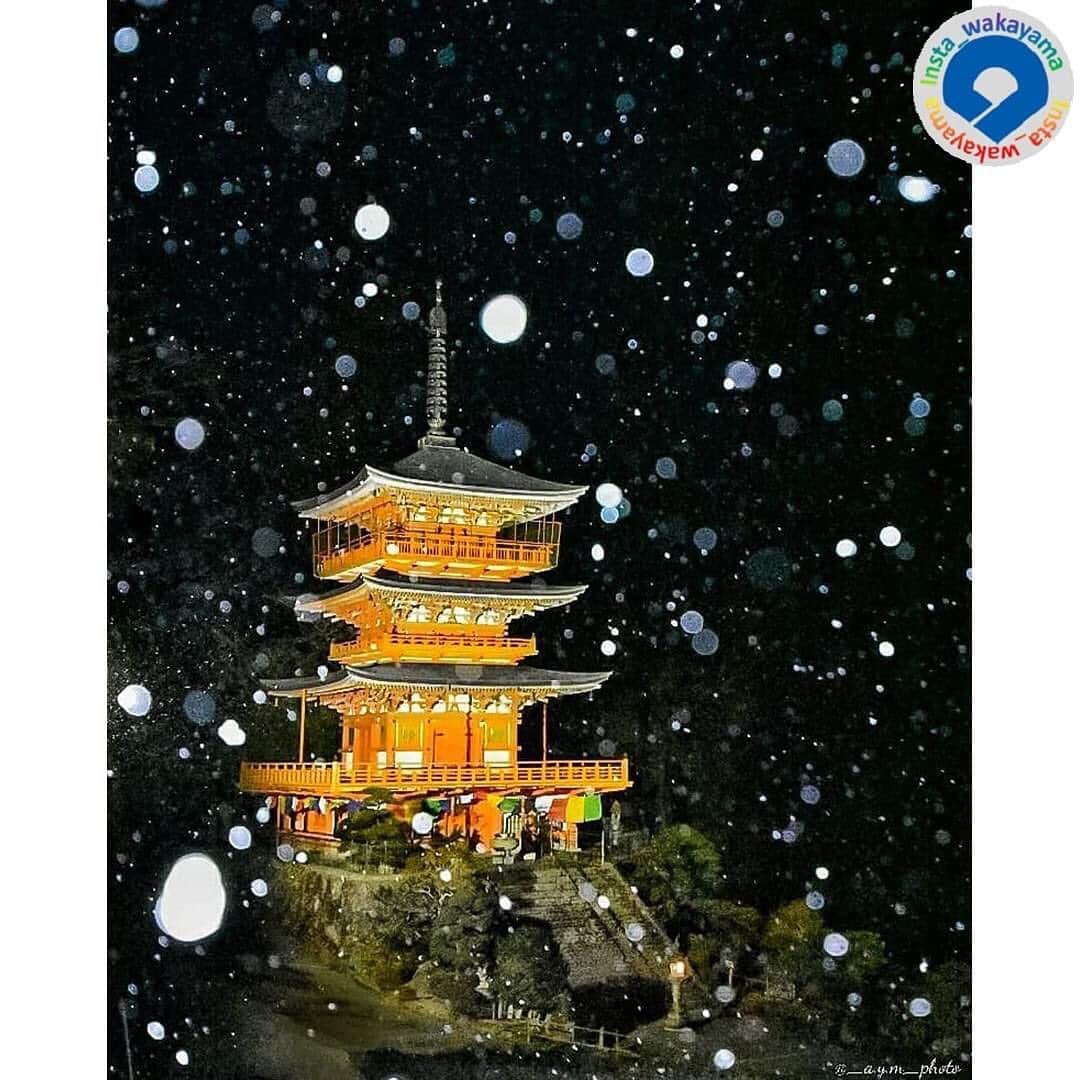 和歌山県のインスタグラム：「. Insta_Wakayamaでは、皆さんがハッシュタグをつけて投稿してくださった写真から、素敵な写真をご紹介させていただきます！ 本日のピックアップは @_a.y.m_photo さんのお写真です☆ ハッシュタグのご利用ありがとうございますm(_ _)m . こちらは那智勝浦町の青岸渡寺のお写真ですね👀 夜空に雪❄が舞い落ちて、ライトアップされた青岸渡寺とてもきれいですね。 こちら青岸渡寺は世界遺産でもあり、西国三十三所第1番札所でもあります。 年明けから寒い日が続き、県内でも雪❄もちらつく場所も多いと思います。 しばらくは雪景色のお写真も多くなるでしょうか。 . . 和歌山に関する投稿には「 #insta_wakayama 」のハッシュタグをつけてください★ 和歌山の魅力を皆さんで発信していきましょう！ ハッシュタグをつけると同時に、写真の場所の記載・位置情報の登録もお願いします🎵 なお、お写真を撮影される際は感染対策を十分に行ってくださいね。 . #青岸渡寺 #那智勝浦町 #和歌山県 #和歌山 #seigantoji #nachikatsuura_town #wakayama #insta_wakayama #instameet_wakayama #wakayamagram #nagomi_wakayama #visitwakayama #retrip_news #japan #なんて素敵な和歌山なんでしょう」