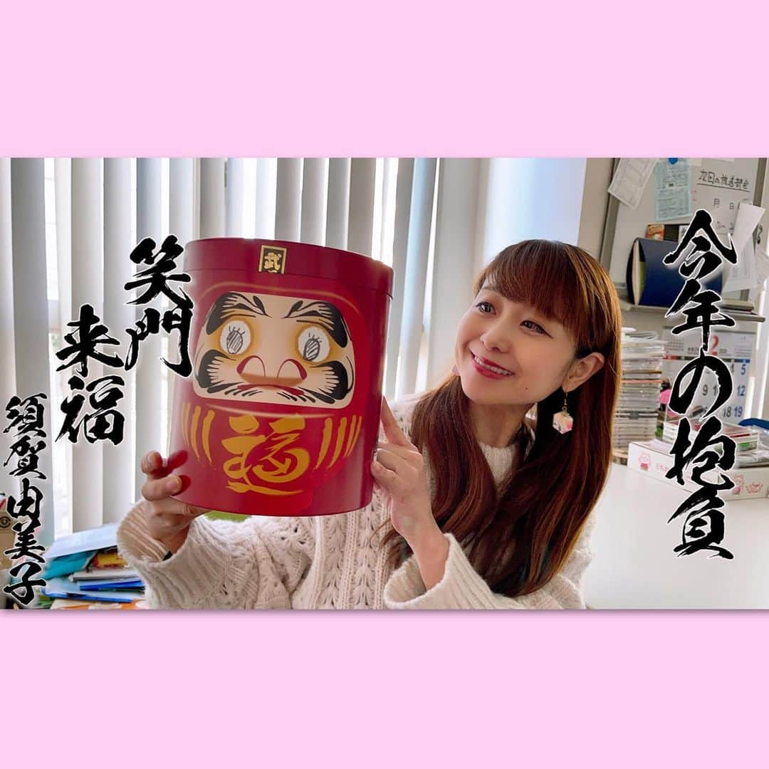 須賀由美子さんのインスタグラム写真 - (須賀由美子Instagram)「今日もbloominありがとー♪ #トチギノアサ #rberry」1月5日 9時38分 - tottiyumi