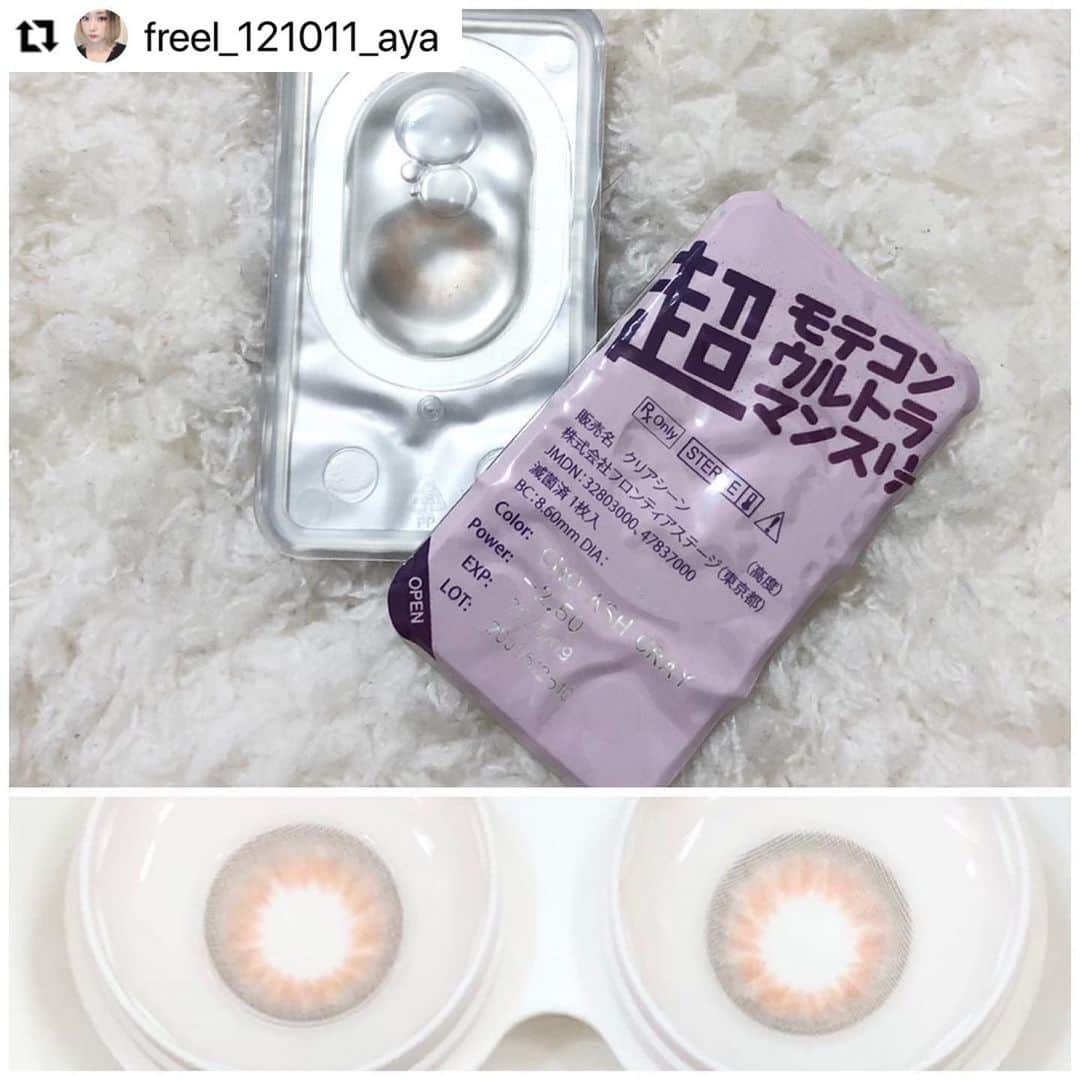 モテビューティー公式さんのインスタグラム写真 - (モテビューティー公式Instagram)「#Repost @freel_121011_aya with @make_repost ・・・ .﻿ ♡#カラコンレポ ♡﻿ ﻿ @colorcon_plus﻿ @motecon_official﻿ #超アッシュグレー﻿ ﻿ ﻿ 昨日に引き続きモテコン❤️ 今日は「超アッシュグレー」﻿ 昨日は超ピンクラベンダーを載せたから﻿ よかったら見てね🙆‍♀️💕﻿ グレーカラコン好き🤤🖤﻿ ちょっとオオカミみたいになるのがいい🐺﻿ かっこいいかんじになるよ😆✨﻿ ﻿ ﻿ 今までの購入品やスウォッチ・レビューは﻿ #AYAレポ で飛べます🙆‍♀️ ﻿ ﻿ ﻿ #超モテコン #モテコン﻿ #超Motecon #Motecon﻿ #モテコンしか勝たん﻿ #カラコンプラス #カラプラ #カラコン﻿ #超十代 #なえなの﻿ #ドンキ #ドンキホーテ﻿ #グレーカラコン ﻿ #カラコン #カラーコンタクト #カラコンレビュー #メイク #今日のメイク #コスメ好きさんと繋がりたい #メイク好きさんと繋がりたい ﻿ #makeup #eyemakeup #motd #eotd ﻿ #오늘의메이크업 #메이크업 #아이메이크 ﻿ ﻿」1月5日 9時58分 - motecon_official