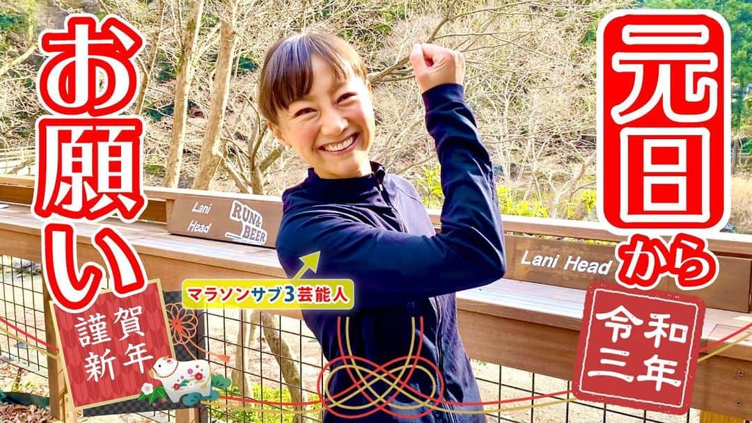 福島和可菜のインスタグラム