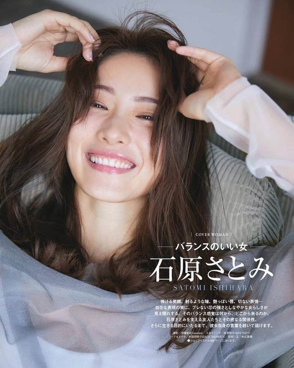 石原さとみ ファンアカウントさんのインスタグラム写真 石原さとみ ファンアカウントinstagram 表情可愛いすぎる 石原さとみ さん 雑誌 Ginger 可愛い 1月5日 10時43分 Ishihara Satomi719