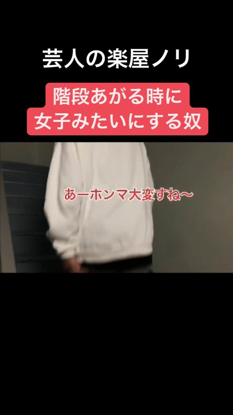 爆ノ介のインスタグラム