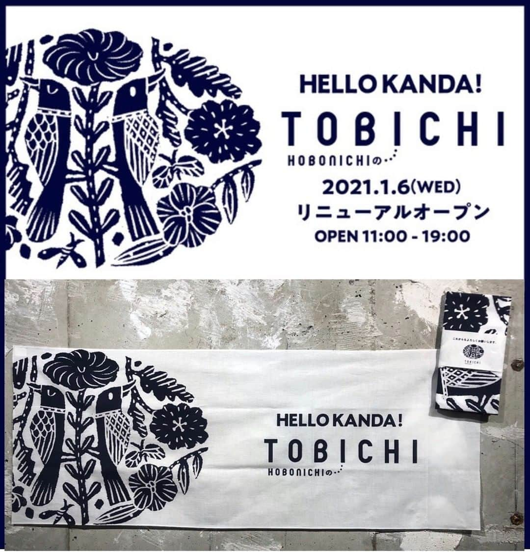 ほぼ日刊イトイ新聞さんのインスタグラム写真 - (ほぼ日刊イトイ新聞Instagram)「【明日１月６日よりTOBICHI東京が神田にリニューアルオープン！】 緊急事態宣言の発令が検討されていますが、 TOBICHI東京 @hobonichi_no_tobichi は変わらず 明日リニューアルオープンします。 新年恒例のくじ引きまつりを開催したり 先着でオリジナルてぬぐいをプレゼントするなど おたのしみをご用意しました。 そして、ショップでは、 神田のみなさまへのごあいさつの意味も込めて、 ほぼ日グッズをとりそろえました。 とくに、「あたたかいもの」をたくさん！ 神田の街歩きもかねて、 新しいTOBICHIへ、ぜひお越しください。 https://www.1101.com/tobichi/tokyo/exhibition/detail/?p=7641 ********* TOBICHI東京(とびち とうきょう) 住所 東京都千代田区神田錦町3-18 ほぼ日神田ビル1F 電話03-5422-3805 OPEN 2021年1月6日(水)より 11:00～19:00 お休み 不定休 ※営業時間とお休みの日は変更する場合があります。 #TOBICHI #TOBICHI東京 #神田 #リニューアルオープン #ほぼ日グッズ #ほぼ日 #ほぼ日刊イトイ新聞」1月5日 11時00分 - hobonichi1101