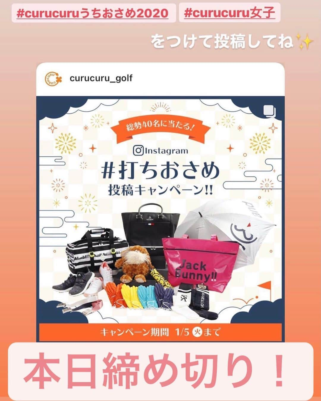 CURUCURUのインスタグラム