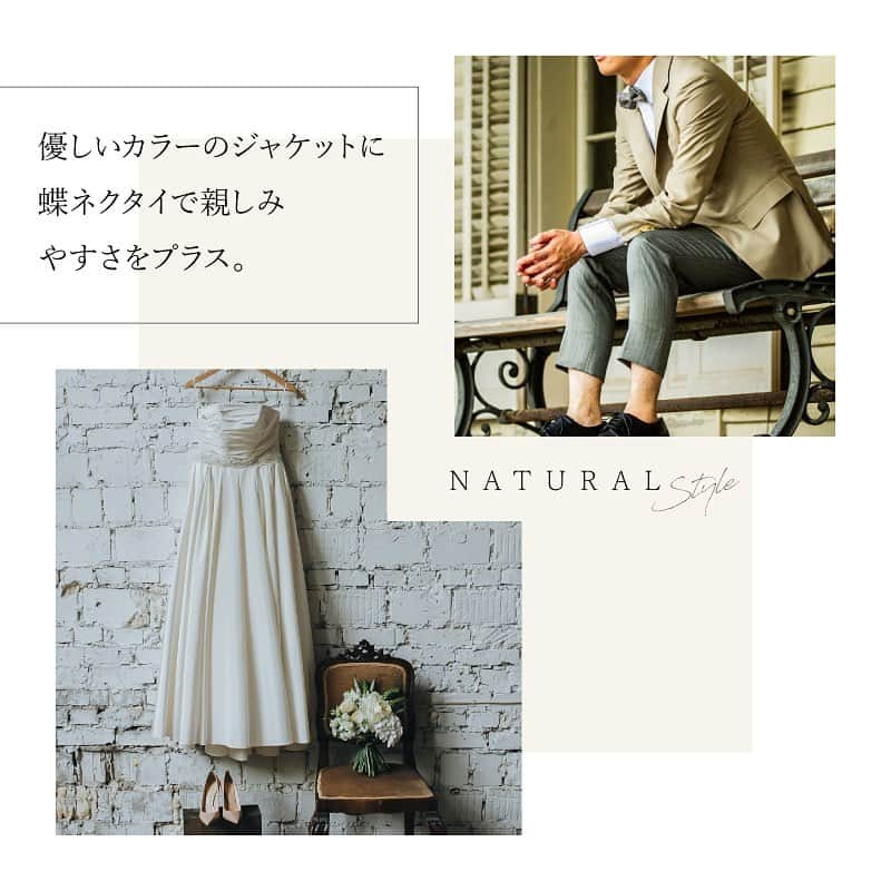 PIARYさんのインスタグラム写真 - (PIARYInstagram)「.﻿ PIARYとオーダースーツ専門サイト👔﻿ アステッドコーキンがタイアップ✨﻿ 新郎さま衣装の新しい選択。﻿ ﻿ 【オーダーウェディングスーツ】﻿ ﻿ PIARYサイトにてその魅了を公開中！﻿ これから衣装選びをスタートする﻿ おふたりはレンタルで探す前に﻿ ぜひ一度チェックしてみてください☆﻿ ﻿ さ・ら・に！﻿ PIARYの特集ページをご覧になった方限定✨﻿ スーツご購入で【10％OFFクーポン】プレゼント🎁﻿ ﻿ ﻿ 詳細は @piary_inst より﻿ PIARYホームページへアクセス！☝﻿ ﻿ ﻿ #PIARY #ピアリー #節約花嫁 #2021春婚 #2021夏婚 #新郎衣装 #タキシード﻿ #ワーキング花嫁 #スーツ #オーダースーツ #花嫁準備﻿ #衣装選び #プレ花嫁2021 #オーダータキシード #ウェディングスーツ﻿ #新郎コーデ #ウェディングアイデア #カジュアルウェディング #両家顔合わせ﻿ #ブライダルスーツ #結婚式準備 #プレ花婿 #プレ花婿さんと繋がりたい」1月5日 17時10分 - piary_inst