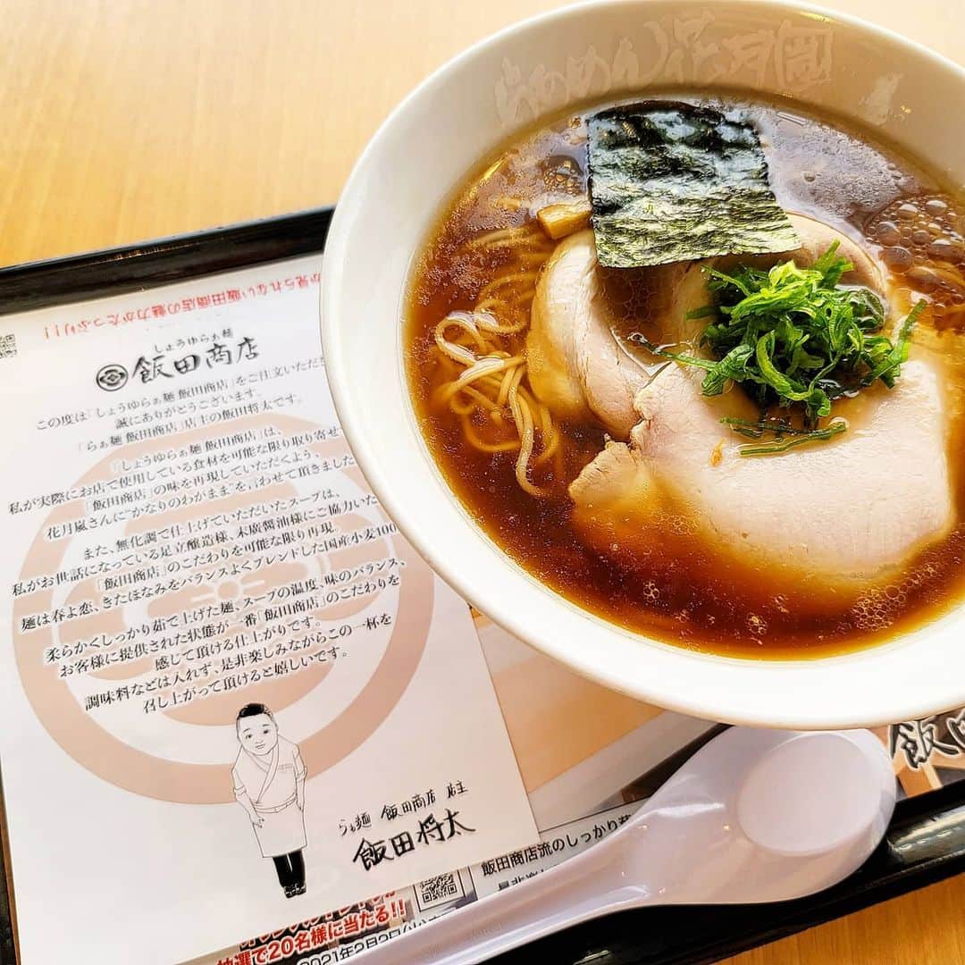石関友梨さんのインスタグラム写真 - (石関友梨Instagram)「まさか栃木で「飯田商店」のラーメンが食べれるとは(*´﹀`*)✨  ちょっと前に行ったときの 「らぁめん花月」と「飯田商店」コラボ🎀  コラボなので作り手も違うし少しスープは濁っていたけど、それでも美味しかった😋  いつかは本物(金色に光る美しいスープ)を食べてみたいけどお店は湯河原なので群馬からだと前泊しないと食べれない代物  #らぁめん花月 #那須塩原グルメ #那須ガーデンアウトレット  #飯田商店 #コラボ #ラーメン #麺活 #栃木ラーメン #醤油ラーメン」1月5日 12時03分 - yurimorico