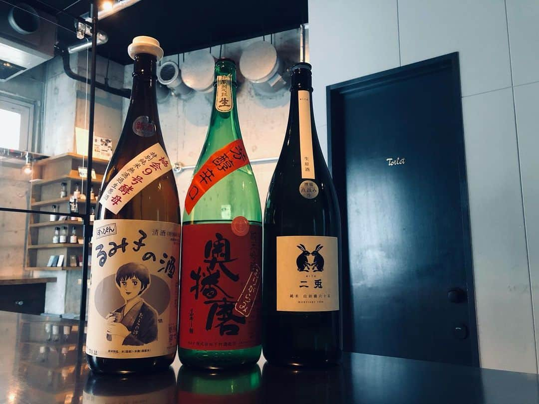 純米酒専門八咫 渋谷店さんのインスタグラム写真 - (純米酒専門八咫 渋谷店Instagram)「【スタンプカード最終日🃏】﻿ ﻿ こんにちは！﻿ 渋谷店です🤗﻿ ﻿ 年末年始スタンプカードもラスト1️⃣日‼️﻿ かなりの方がYATA徳利まで到達してます🤭💦﻿ 本日最終日はポイントが貯まりやすいので、﻿ あとちょっとーという方はぜひご参加ください✨﻿ ﻿ 1/6(水)、1/7(木)は冬季休業となります。﻿ 1/8(金)から営業再開致します🙇‍♂️﻿ ﻿ 本日も15:00〜22:00で営業中！﻿ ご来店お待ちしております。﻿ ﻿ #YATA #純米酒 #純米酒専門店 #YATA渋谷店  #スタンディングバー 　#日本酒で乾杯 #日本酒　#sakestagram #利き酒  #日本酒好き #日本酒女子 #sake #日本酒専門店  #日本酒部 #日本酒の会  #日本酒居酒屋 #日本酒最高 #今日の一杯 #隠れ家 #飲酒タグラム #sakekampai  #渋谷　#shibuya  #日本酒好きな人と繋がりたい　#日本酒アルバム　#日本酒初心者　#奥播磨　#駅近　#二兎　#るみ子の酒」1月5日 12時17分 - yata_shibuya