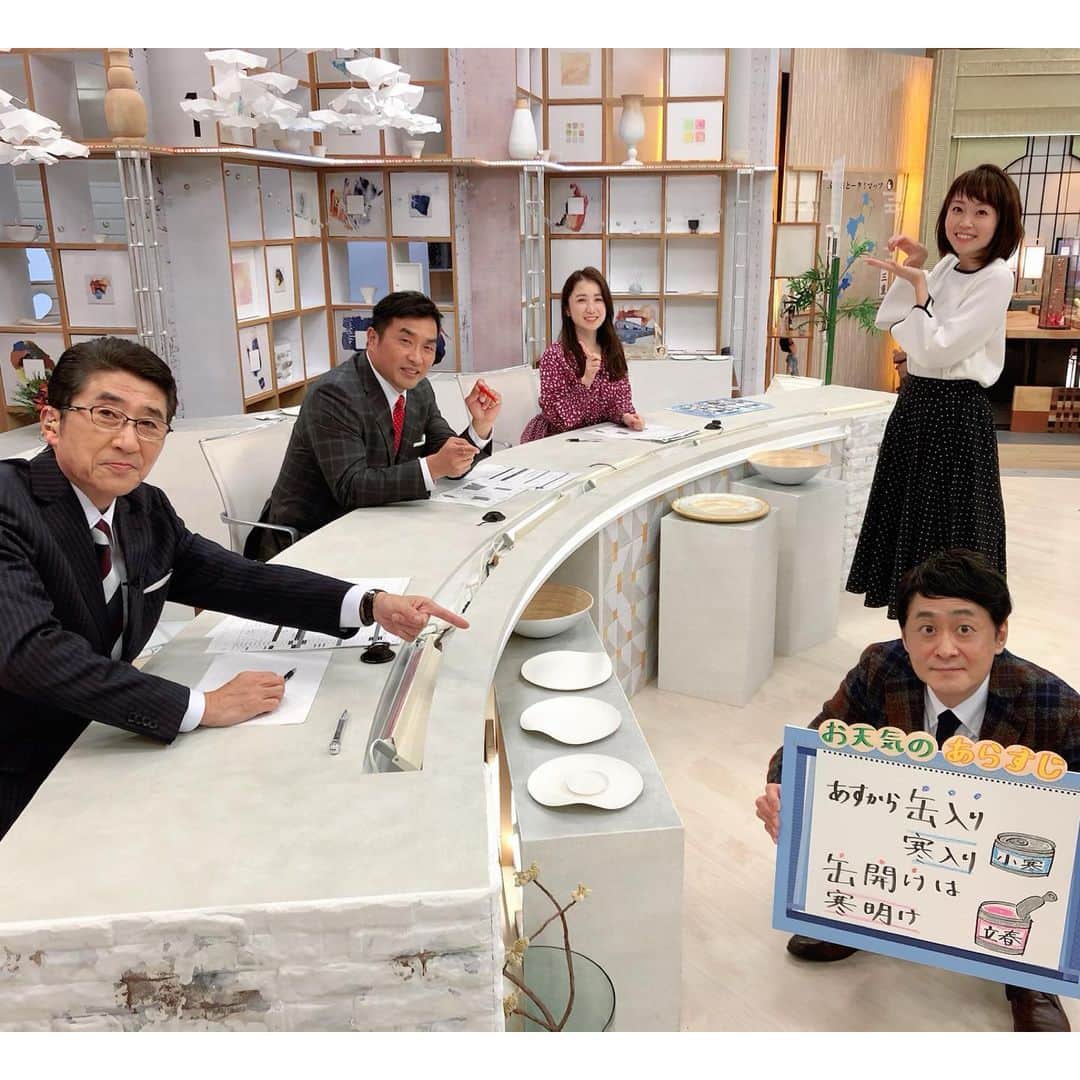 恒川英里のインスタグラム：「今年もよろしくお願いします🥰 正月休みはとことんゆっくりして、きのう元気に仕事始めできました！  2021年こそは穏やかな年になりますよう…🥰」