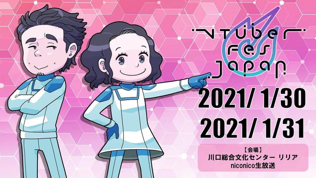 中村正人さんのインスタグラム写真 - (中村正人Instagram)「. . 【DCTeスタッフからのお知らせ】  「VTuber Fes Japan 2021」 DREAMS COME TRUEが ヴァーチャルキャラクターで出演決定!!  株式会社ドワンゴが‪2021年1月30日（土）‬、‪ 1月31日（日）‬に開催する日本最大級の バーチャルアーティストの音楽＆トークライブフェス「VTuber Fes Japan 2021」。  ‪1月31日 (日) DAY2に、DREAMS COME TRUEの デジタルアバターとしてヴァーチャル空間で活動する‬ 「MASADO(マサド)、 MIWASCO(ミワスコ)」が"PREMIUM DOSCO" STAGEに登場します。 12月26日に行われたドリカム初のオンライン・イヴェント「DREAMS COME TRUE WINTER FANTASIA 2020  - DOSCO prime ニコ生 PARTY !!! 」の ツアーファイナルにてこのたびの 「VTuber Fes Japan 2021」への出演が 発表されました。  本イベントでは、10月に発売されたドリカムの代表曲を ディスコ仕様に変換したミラクルベストアルバム 『DOSCO prime』から 「うれしい！たのしい！大好き！ - DOSCO prime Version -」、 「未来予想図Ⅱ - DOSCO prime Version -」 の2曲を披露します。  【チケット概要】 12月18日（金）発売開始 （ドワンゴチケット: ‪https://dwango-ticket.jp‬ ) プレミアムグッズ付き2日間通しチケットのみ ドワンゴジェイピーストア (‪https://jpstore.dwango.jp/products/detail/1651‬) にて販売中  ＜VTuber Fes  Japan 2021 リアルチケット＞ 【DAY1】7,000円 【DAY2】7,000円  ＜VTuber Fes  Japan 2021 ネットチケット＞ 【DAY1】6,000円 【DAY2】6,000円 【通しチケット】11,000円 【プレミアムグッズ付き2日間通しチケット】20,000円 ※本イベントは「GoToイベント対象」ですが、  割引対は‪1月31日‬購入分までとなり、  ‪2月1日以降は正規料金となりますのでご注意下さい。‬ (プレミアムグッズ付き2日間通しチケットは対象外)  【視聴URL】 ‪1月31日（日）開場：16:30 〜 ／開演：17:00 〜 ‬ VTuber Fes Japan 2021【DAY2】 ‪https://live2.nicovideo.jp/watch/lv329297174‬  【イベント開催概要】 イベント名：VTuber Fes Japan 2021 開催日時： ‪2021年1月30日（土）‬、‪31日（日）‬ 開催場所：川口総合文化センター リリア メインホール              （‪埼玉県川口市川口3-1-1‬) 主催：株式会社ドワンゴ  ▼VTuber Fes Japan公式サイト ‪https://vtuberfesjapan.jp‬  ▼VTuber Fes Japan 公式Twitter アカウント ‪https://twitter.com/VTuberFes_jp‬  #VTuber_Fes_Japan_2021 #ドリカム #DOSCO_prime #MASADO_MIWASCO #ヴァーチャルキャラクター #出演」1月5日 12時24分 - dct_masatonakamura_official