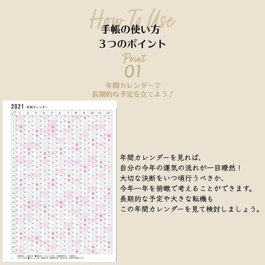 ゲッターズ飯田の毎日呟きさんのインスタグラム写真 - (ゲッターズ飯田の毎日呟きInstagram)「2021年 銀の時計座」1月5日 12時34分 - getters_iida_meigen