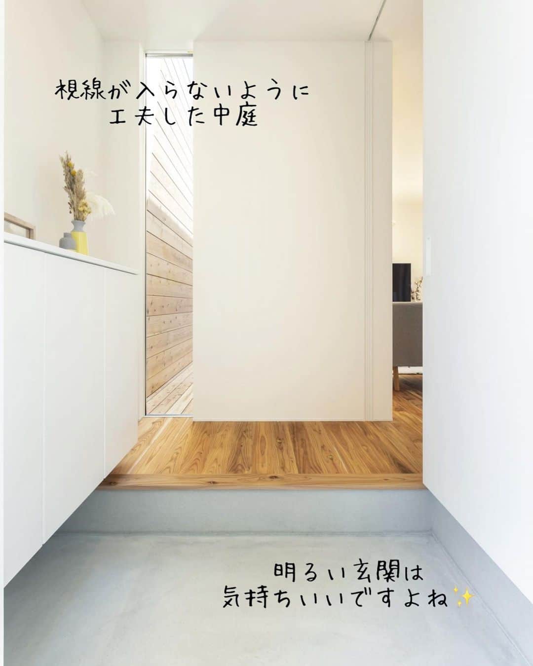 のインスタグラム：「* 視線が入らないように工夫した中庭を上手に使って玄関に光を取り込みました。 明るい玄関を作って、気分良く一日をスタートしてみませんか？ ❁---------------------------- more photos :@cityhouse770 -----------------------------❁ * * #house #architecture #新築マイホーム #木の家 #木のぬくもり #マイホーム #玄関  #シンプルノート  #土間玄関 #玄関土間 #土間  #土間のある家  #白い家 #中庭  #シューズクローク #インテリア #エントランス  #収納 #靴収納 #七尾 #自由設計 #注文住宅  #緑のある暮らし#和室 #玄関インテリア  #暮らしを楽しむ #写真  #entrance  #interiordesign #instagood」