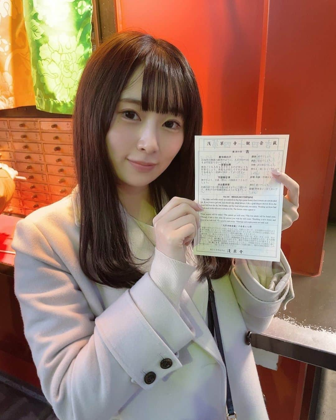 長沢菜々香のインスタグラム：「今年は吉でした⛩ 学問に励むといいらしい。。」