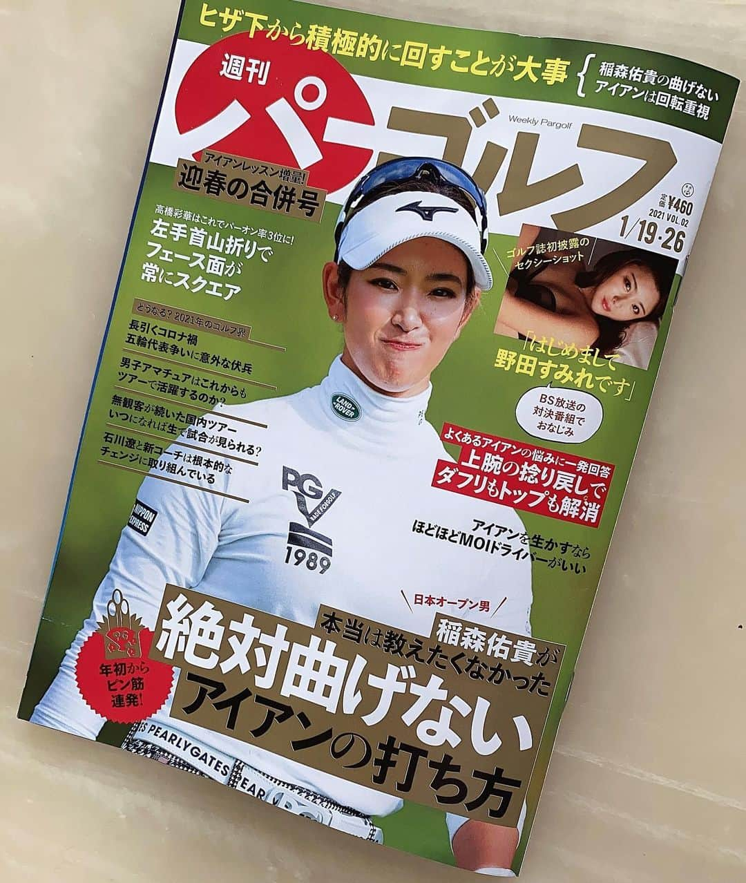 野田すみれさんのインスタグラム写真 - (野田すみれInstagram)「今日週刊パーゴルフ発売〜よかったらご覧になってください😋 .  . #フラッシュ#Flash#光文社 #グラビア#21才の夏 #デジタル写真集 #ゴルフ女子 #女子ゴルフ #callawaygolf #pargolf #パーゴルフ #小平智whatsupgolf #リッキー早人  #小平智」1月5日 13時10分 - sumire0208