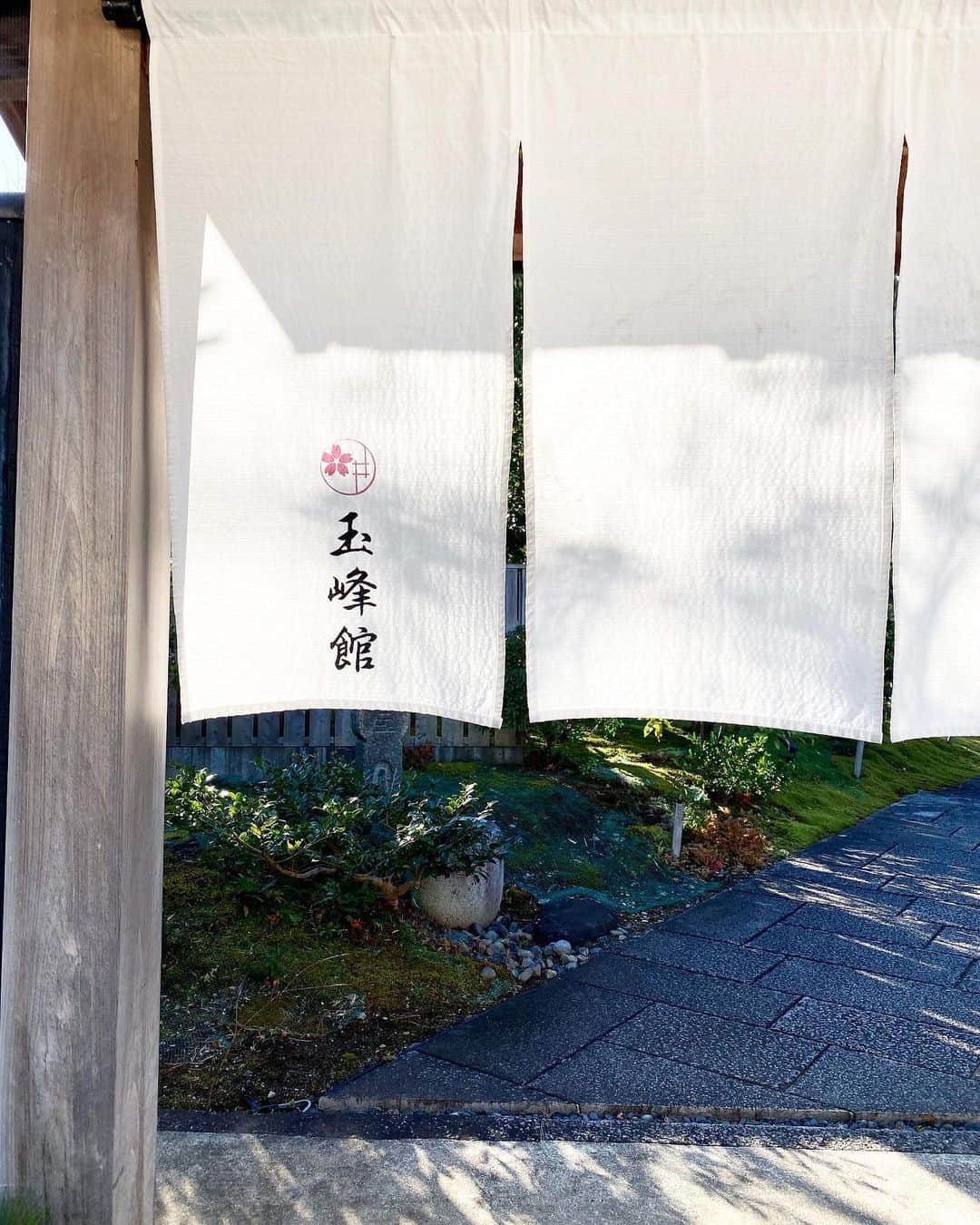 神田藍香のインスタグラム：「大正15年から続く玉峰館さんへ﻿ ﻿ 源泉かけ流しの温泉で﻿ 荘厳な日本庭園がありとても素敵な宿でした🌱﻿ ﻿ ﻿ ﻿ #onsen」