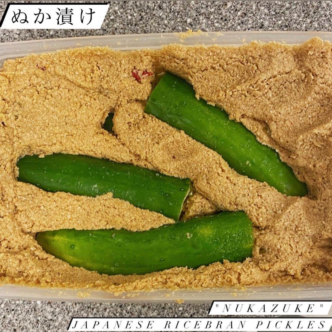 大野南香さんのインスタグラム写真 - (大野南香Instagram)「* I started Nukazuke life even in Tokyo!!😆 Nukazuke is Japanese rice bran pickles fermented in Nukadoko (rice bran) My mother and grandmother do Nukazuke but it seemed difficult for me to take care of it everyday with my schedule in Tokyo. But I found this kit, which makes so much easier to try!!!!  Now I'm enjoying my life with favorable microbes😂 ︎︎﻿ ︎︎﻿☺︎︎﻿ ︎︎﻿ ︎︎﻿☺︎︎﻿ ︎︎﻿ ︎︎﻿☺︎︎﻿ ついに東京でもぬか漬け生活を始めてみた！😳お母さんやおばあちゃんがやってて、とってもおいしいぬか漬けができるし身体にもいいし、東京のお家でもやりたいな〜って思ってたけど、管理するのが大変そうでめんどくさがりの私には無理かなって思ってた。。。がしかし！冷蔵庫で管理できるとても簡単なキット見つけて、ついにやってみた〜︎︎﻿ ︎︎﻿☺︎︎﻿るん びっくりするほど簡単で、しかもおいしくて、今のところとても順調にぬか漬け生活楽しめてる😊  #everydayhappy ︎︎﻿ ︎︎﻿☺︎︎﻿  #nukazuke #nukadoko #ぬか漬け #ぬか床 #fermentation  #fermentedfoods  #ferment  #fermenting  #fermented  #発酵 #発酵食品  #発酵食  #発酵食品生活 #微生物」1月5日 14時54分 - minaka_official