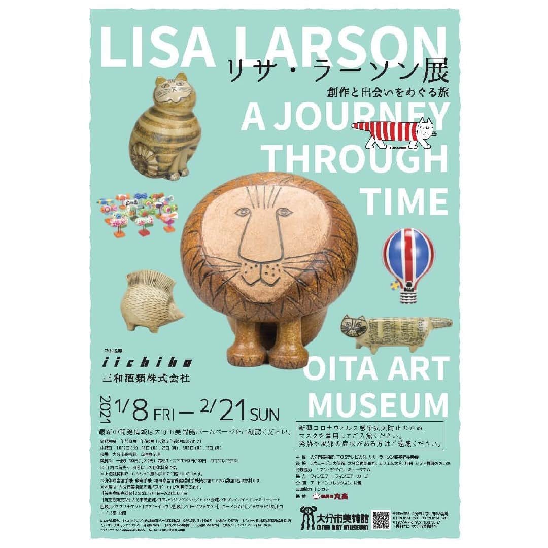 リサラーソンのインスタグラム