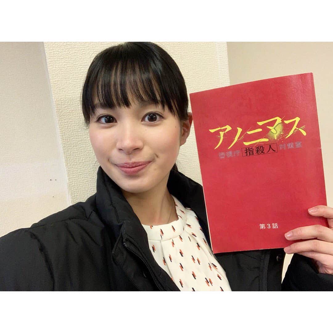 のインスタグラム：「明けましておめでとうございます⛩🌅 去年は皆様からインスタグラムでたくさんの暖かいコメントをいただき本当にありがとうございました🥲✨ 自分にとっての活力になっており、インスタ始めてよかった〜😆と思いました🥳  今年は去年よりも頑張って色々発信していくつもりなのでよろしくお願いします😊  年が明けて1月25日午後10時からアノニマス放送です😆 今日も元気に撮影中です🤩皆様に楽しんでいただけるよう頑張ります㊗️  #アノニマス」