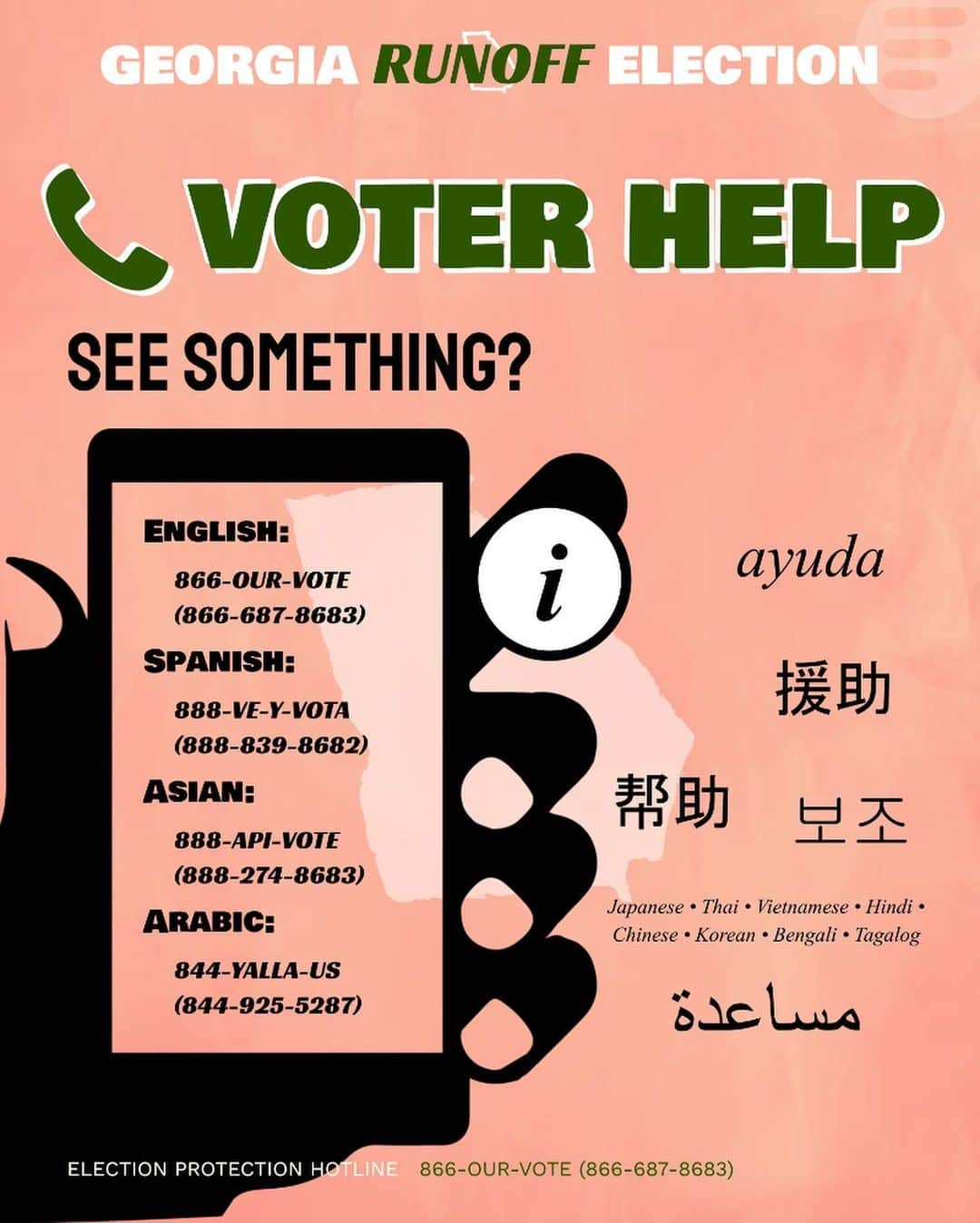 ベラミー・ヤングさんのインスタグラム写真 - (ベラミー・ヤングInstagram)「From my neighborhood to yours ❤️ Happy #ElectionDay , #Georgia! Holding you in my heart. Here are some resources, which I'm sure you have, but never hurts to have them extra handy. 🤓 Much love to everybody today! #EveryVoteCounts #GAVotes #Vote go2vote.org/GA 🍑🗳❤️」1月6日 1時31分 - bellamyyoung