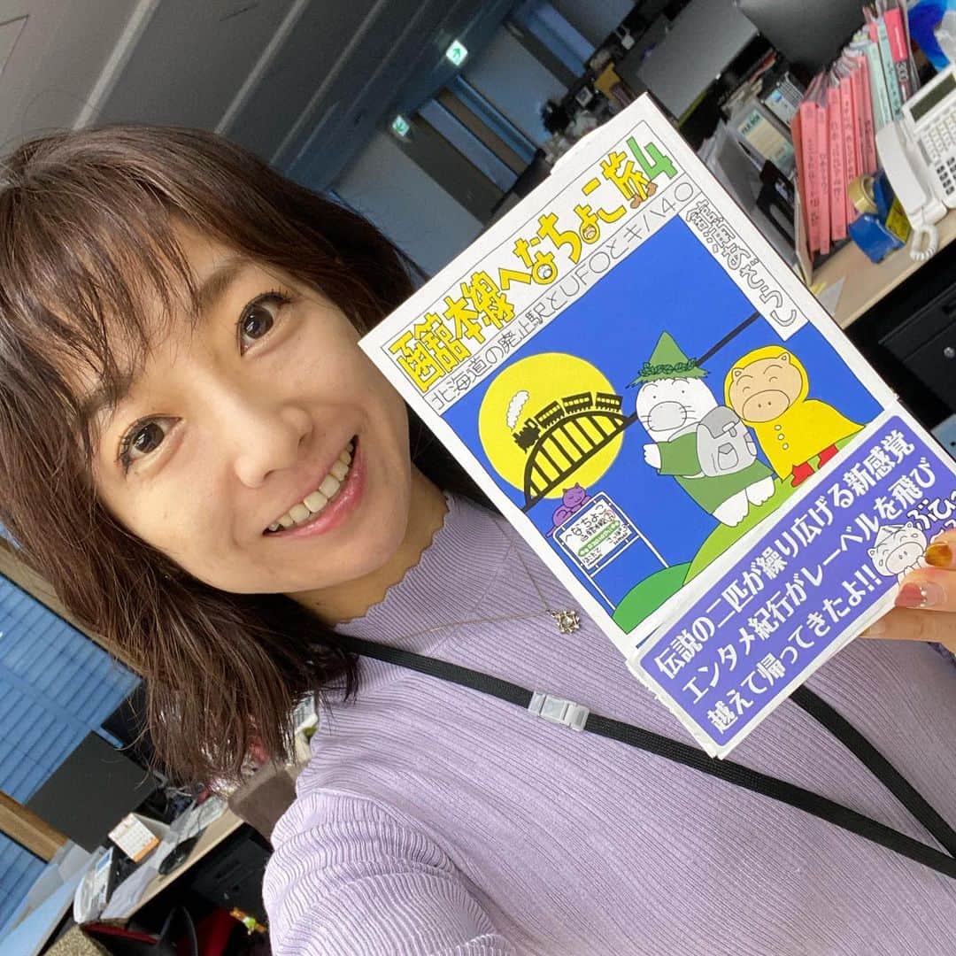 佐藤彩さんのインスタグラム写真 - (佐藤彩Instagram)「昨日のネクストフォーカスでご紹介した一冊！ 『13歳のきみと、戦国時代の「戦」の話をしよう』📕  歴史が苦手な私でも、とても楽しく読めましたし面白かったですよ〜🤗  芸人さんが目の前で語ってくれているかのような文体で綴られているので、わかりやすい👏 戦国武将たちが愛おしく感じるエピソード、現代の私たちにも響く教訓などもあってタメになります💡 戦国時代をストーリー仕立てで駆け巡る気分でした☺️✨ . . そして… ここで載せるタイミングを逸したままだった、先月ご紹介した一冊は… 『北海道のトリセツ』📗  ずっと住んでいる北海道。 でもまだまだ知らないこともたくさん🥺 初耳秘話も、この本で楽しく学べますよ〜😊 . . さらに… 火曜日の番組ご出演、舘浦あざらしさんの 『函館本線へなちょこ旅4』📘 なかなか旅に出かけられない今、おうち時間のお供にいかがでしょう😊✨  #13歳のきみと戦国時代の戦の話をしよう  #北海道のトリセツ  #函館本線へなちょこ旅4 #写真だけ撮って載せてなかった本たち  #あざらしさんスミマセン #HBCラジオ #朝刊さくらい #ネクストフォーカス #月初め #本紹介 #よく考えたら前より本読んでる気がしてきた #桜井さんも今年すでに1冊読んだそうですよ #映画も観ないと #HBC #北海道放送 #アナウンサー #佐藤彩」1月5日 17時18分 - hbc_ayasato