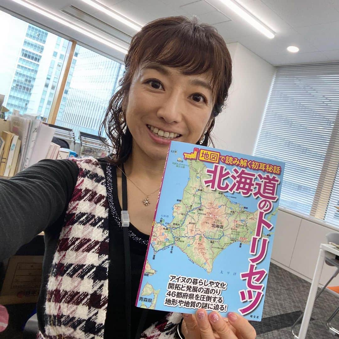 佐藤彩さんのインスタグラム写真 - (佐藤彩Instagram)「昨日のネクストフォーカスでご紹介した一冊！ 『13歳のきみと、戦国時代の「戦」の話をしよう』📕  歴史が苦手な私でも、とても楽しく読めましたし面白かったですよ〜🤗  芸人さんが目の前で語ってくれているかのような文体で綴られているので、わかりやすい👏 戦国武将たちが愛おしく感じるエピソード、現代の私たちにも響く教訓などもあってタメになります💡 戦国時代をストーリー仕立てで駆け巡る気分でした☺️✨ . . そして… ここで載せるタイミングを逸したままだった、先月ご紹介した一冊は… 『北海道のトリセツ』📗  ずっと住んでいる北海道。 でもまだまだ知らないこともたくさん🥺 初耳秘話も、この本で楽しく学べますよ〜😊 . . さらに… 火曜日の番組ご出演、舘浦あざらしさんの 『函館本線へなちょこ旅4』📘 なかなか旅に出かけられない今、おうち時間のお供にいかがでしょう😊✨  #13歳のきみと戦国時代の戦の話をしよう  #北海道のトリセツ  #函館本線へなちょこ旅4 #写真だけ撮って載せてなかった本たち  #あざらしさんスミマセン #HBCラジオ #朝刊さくらい #ネクストフォーカス #月初め #本紹介 #よく考えたら前より本読んでる気がしてきた #桜井さんも今年すでに1冊読んだそうですよ #映画も観ないと #HBC #北海道放送 #アナウンサー #佐藤彩」1月5日 17時18分 - hbc_ayasato