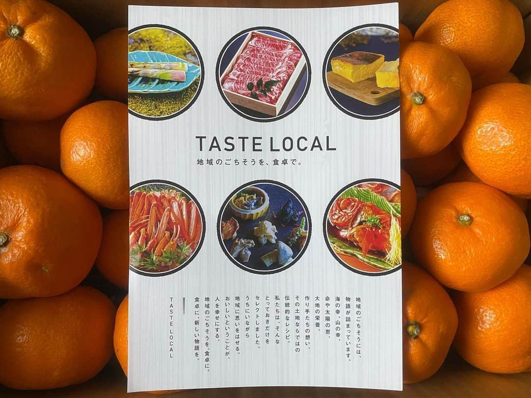 黒澤まさ美さんのインスタグラム写真 - (黒澤まさ美Instagram)「. #tastelocal @taste_local の#朝市 で注文した#みかん 、甘くて美味しかった🍊 . #冬のお供 . #mandarin  #mikan #fruit #foodstagram  #foodporn  #おみかん #三ヶ日みかん  #三ヶ日青島みかん  #静岡」1月5日 17時32分 - masami_kurosawa