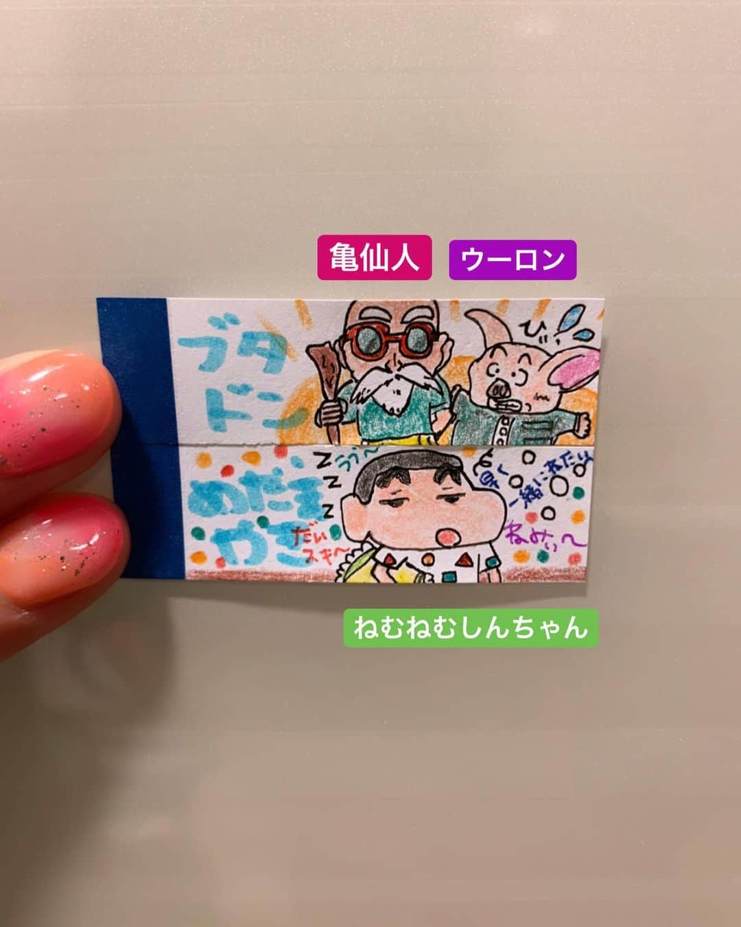 間宮梨花さんのインスタグラム写真 - (間宮梨花Instagram)「2020.7月 今半すき焼きのタレよくでるね〜🤣💕 必ずおいしくなるからね✌️✌️✌️ #7月の話 #りかちゅうおにぎり  #旦那おにぎり #おにぎりケース」1月5日 17時24分 - rika_aizawa0329