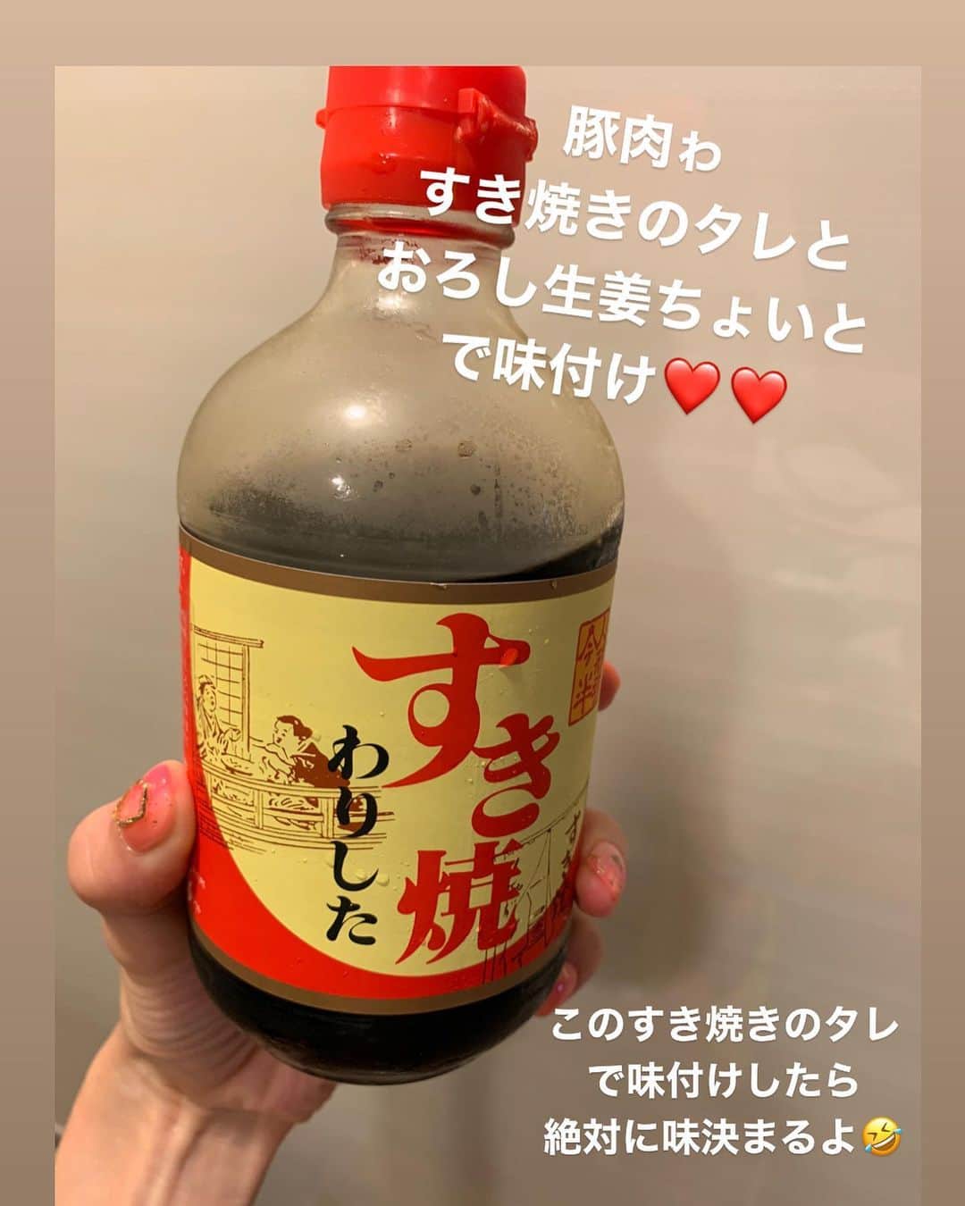 間宮梨花さんのインスタグラム写真 - (間宮梨花Instagram)「2020.7月 今半すき焼きのタレよくでるね〜🤣💕 必ずおいしくなるからね✌️✌️✌️ #7月の話 #りかちゅうおにぎり  #旦那おにぎり #おにぎりケース」1月5日 17時24分 - rika_aizawa0329